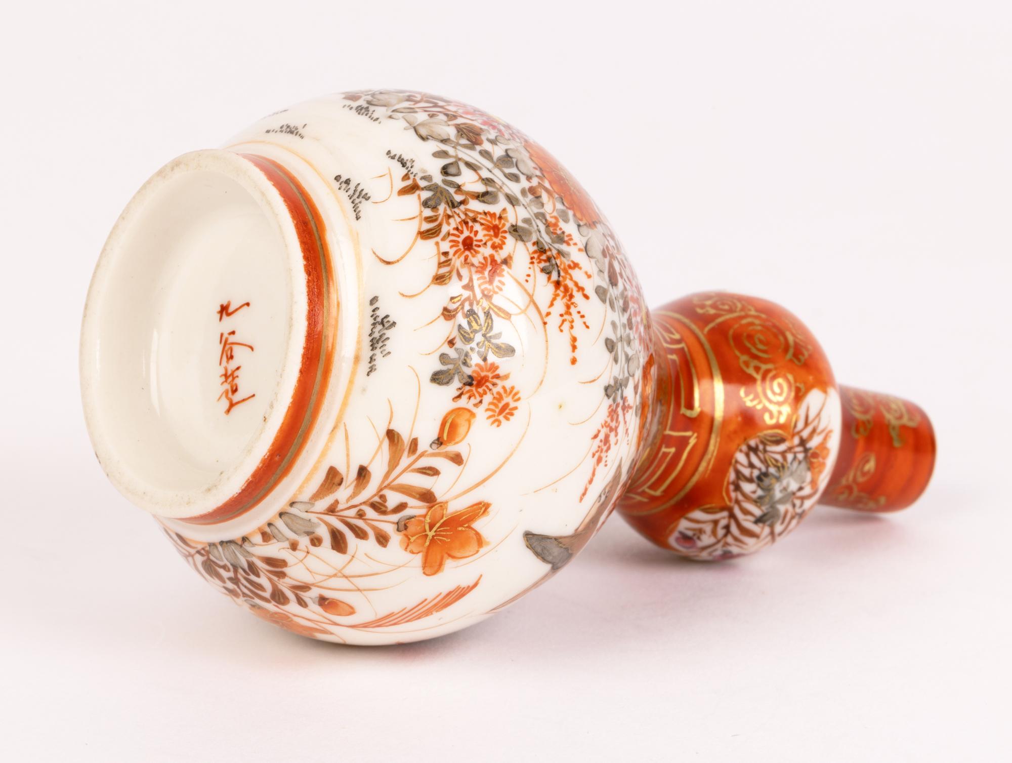 Japanese Finely Hand-Painted Kutani Porcelain Double Gourd Vase 2