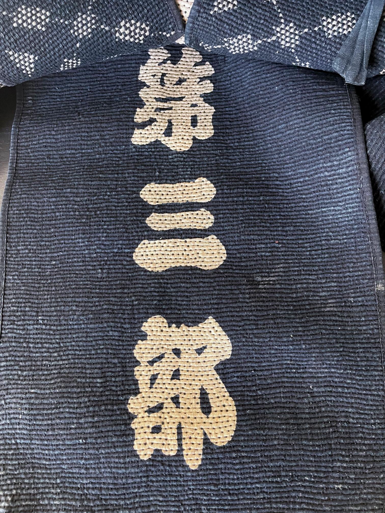 Japanese Fireman Hood with Stencil Inscription Meiji Period For Sale 9