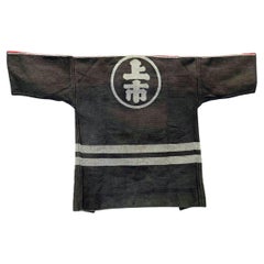 Japanese Fireman's Coat Hikeshi-Banten Showa Period