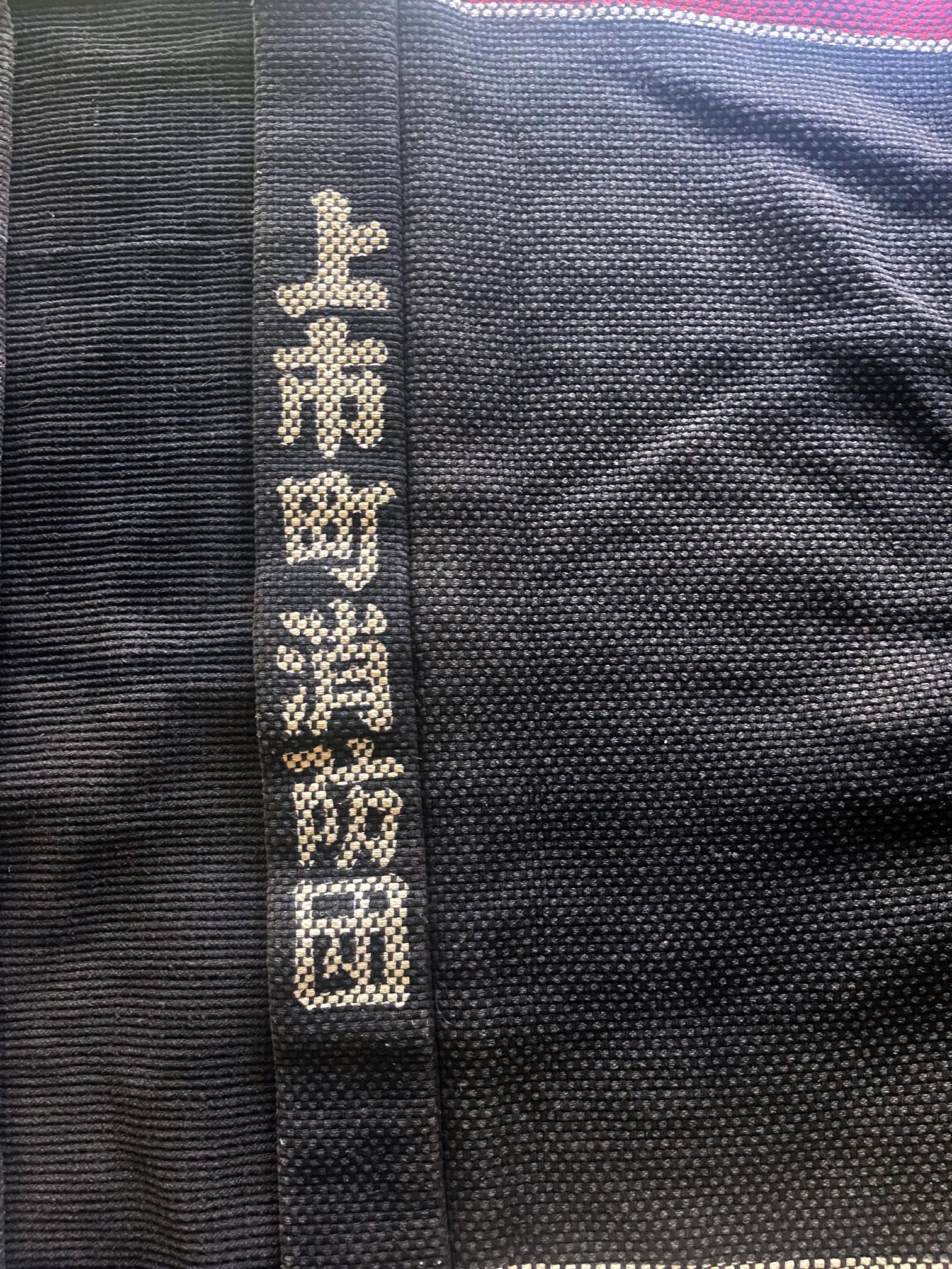 Japonisme Japanese Fireman's Coat Hikeshi-Banten Showa Period For Sale