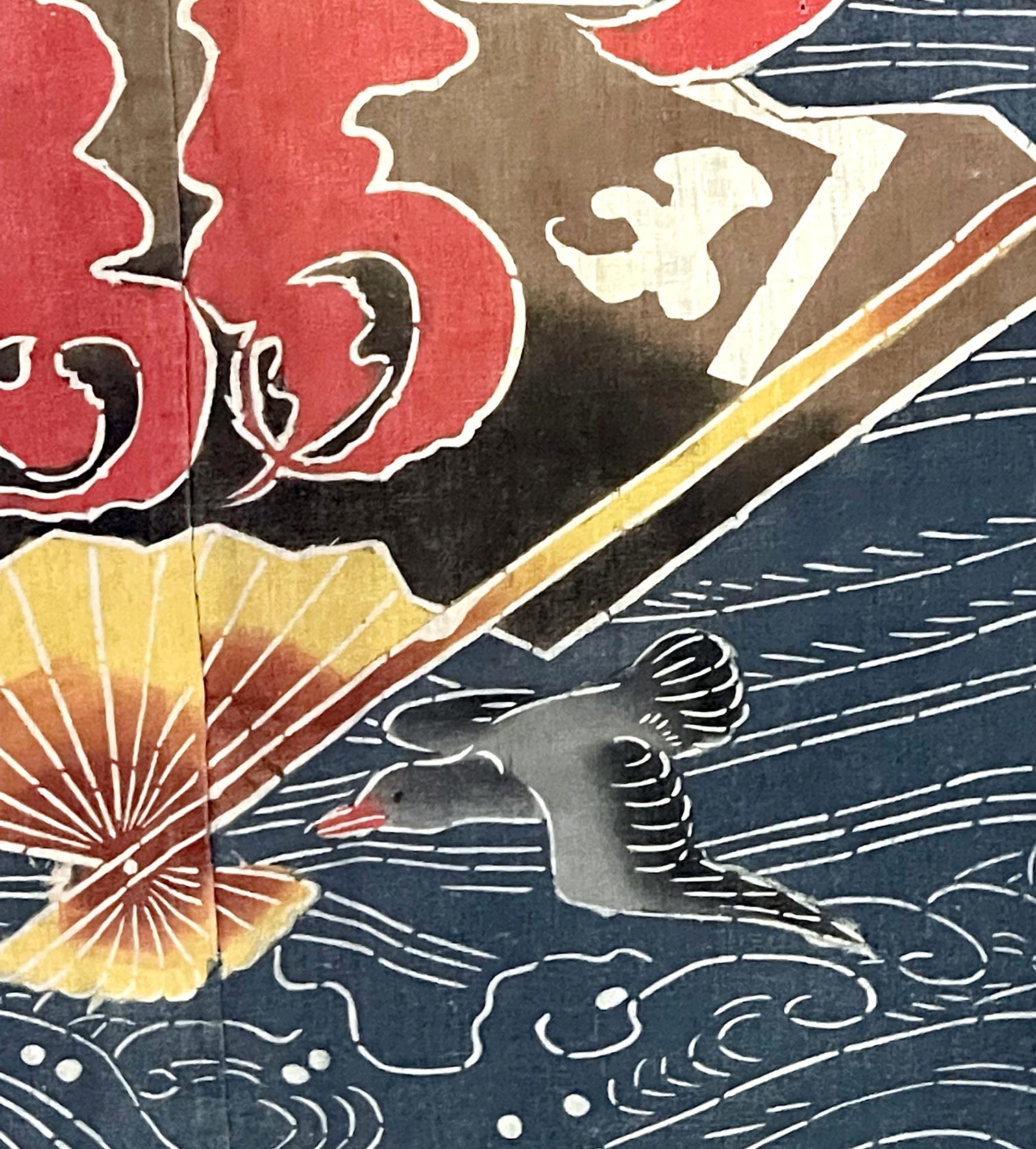 Japanese Fisherman Festival Kimono with Tsutsugaki Design For Sale 3