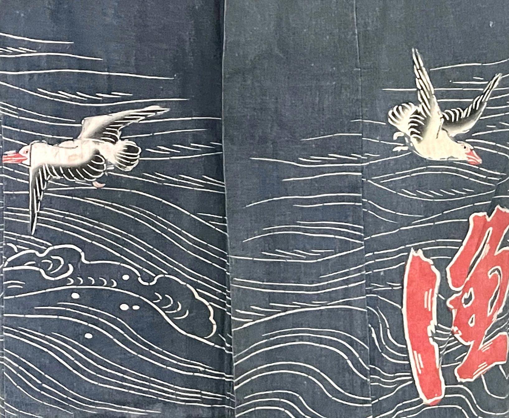 Japanese Fisherman Festival Kimono with Tsutsugaki Design For Sale 3