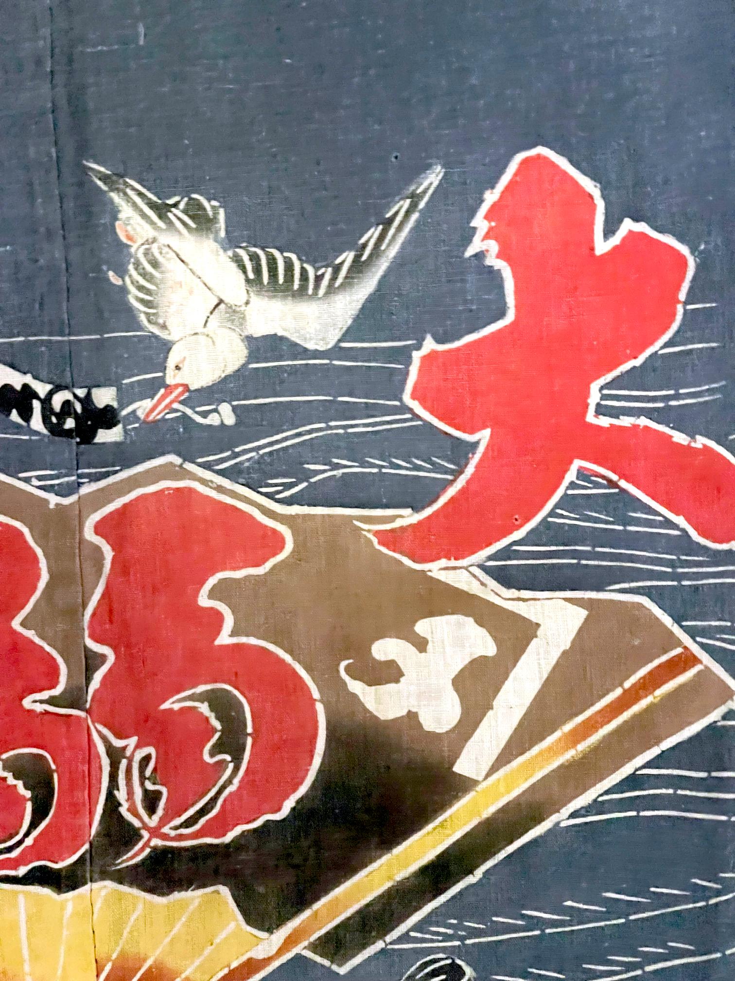 20th Century Japanese Fisherman Festival Kimono with Tsutsugaki Design For Sale