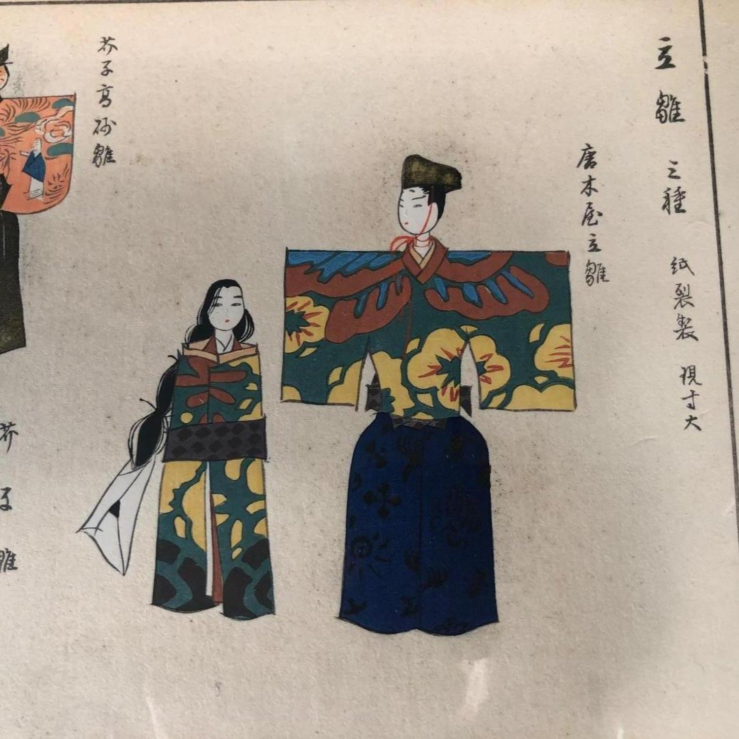 Japanese Five Antique Doll And Toy Woodblock Prints Vibrant