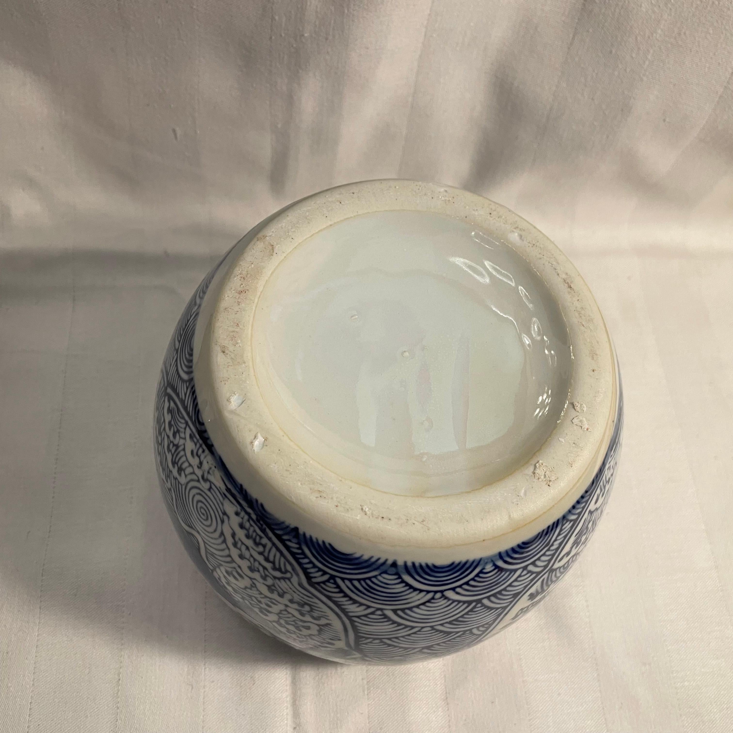 Japanese Flower Pot Porcelaine ChojuGiga design 1990s Showa For Sale 3