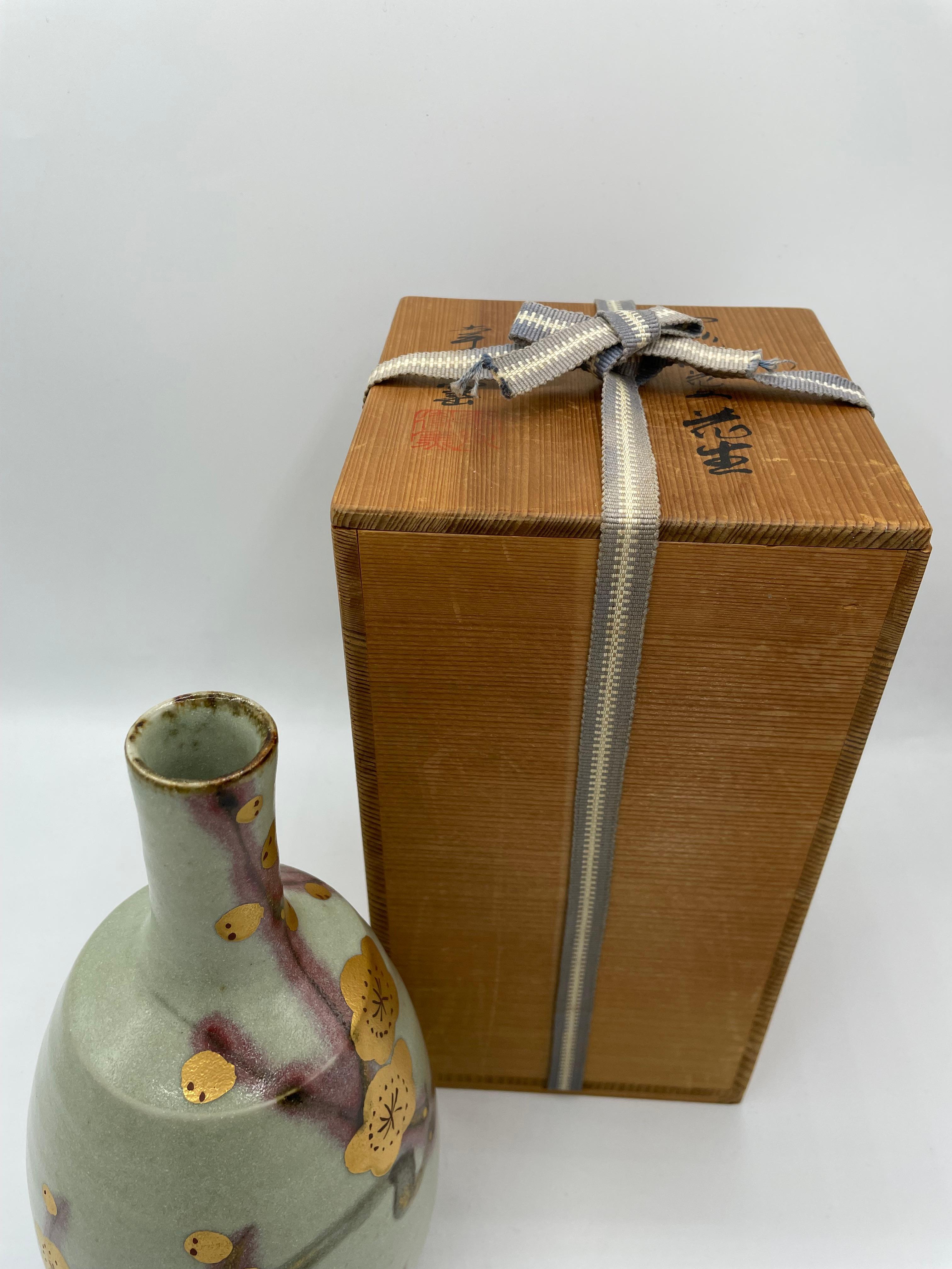 Japanese Flower Vase Plum 1970s  with Wooden Box For Sale 4