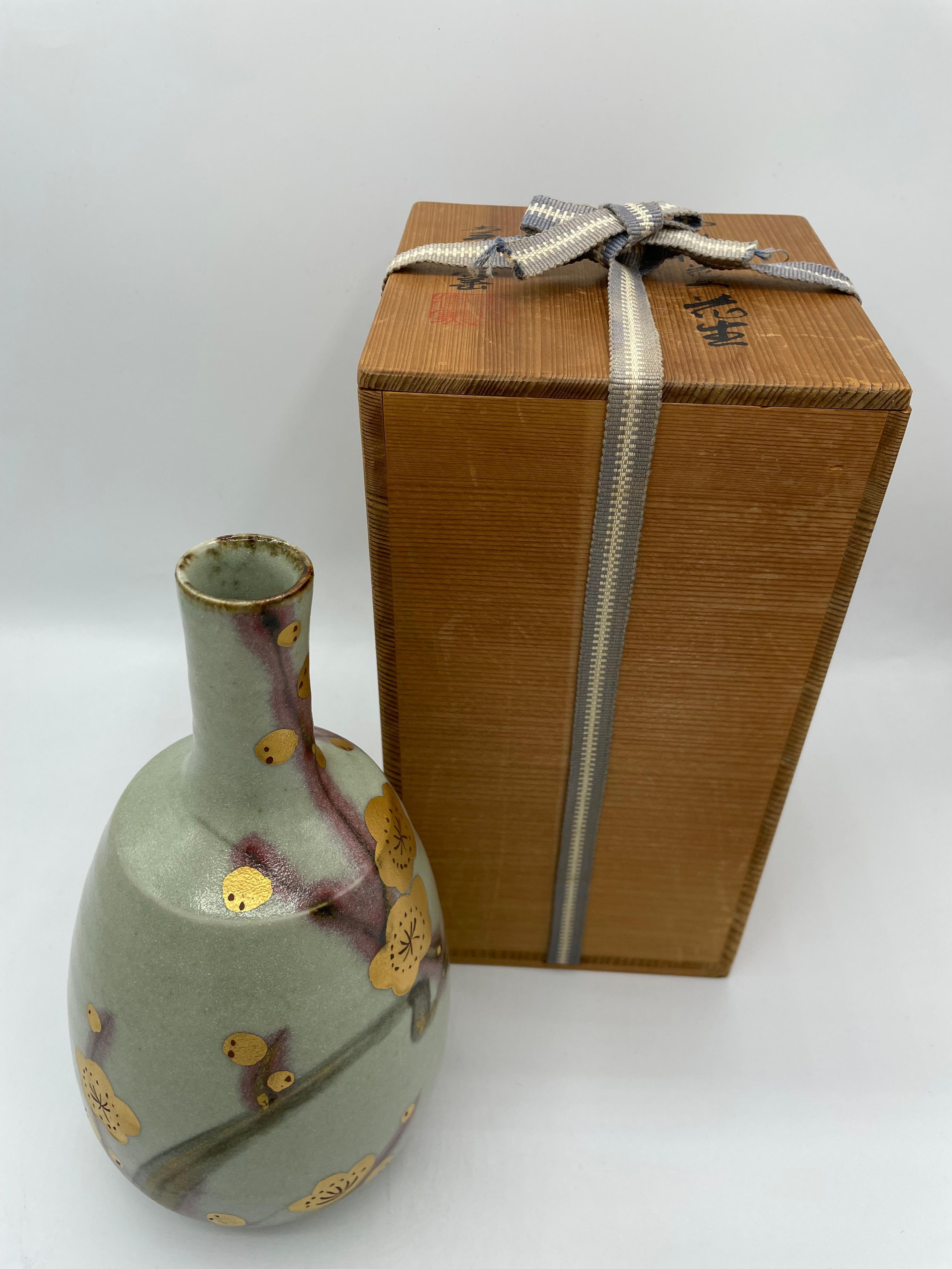 Japanese Flower Vase Plum 1970s  with Wooden Box For Sale 5