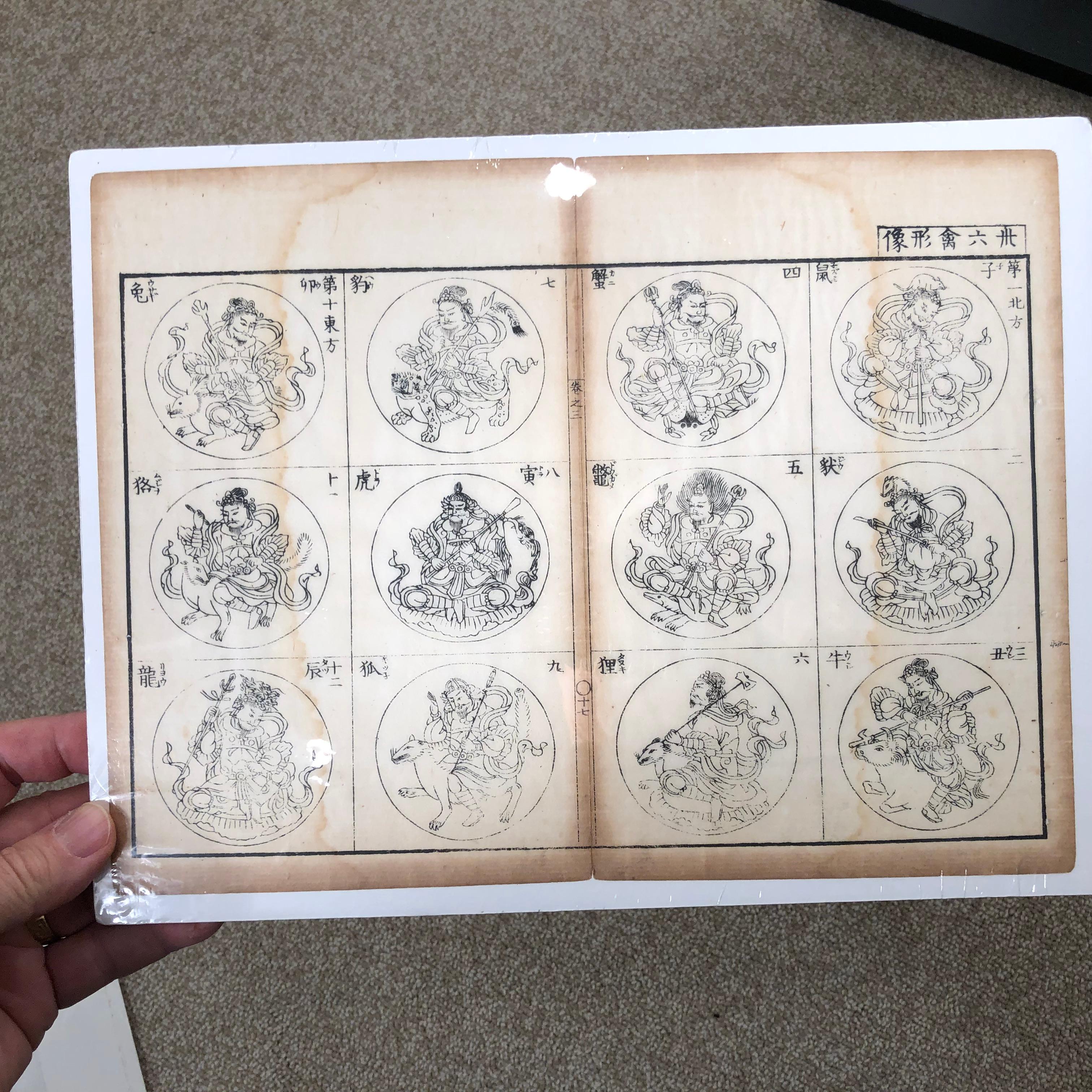 Paper Japanese Four Antique Buddha Woodblock Prints, 1796, Immediately Frameable #1