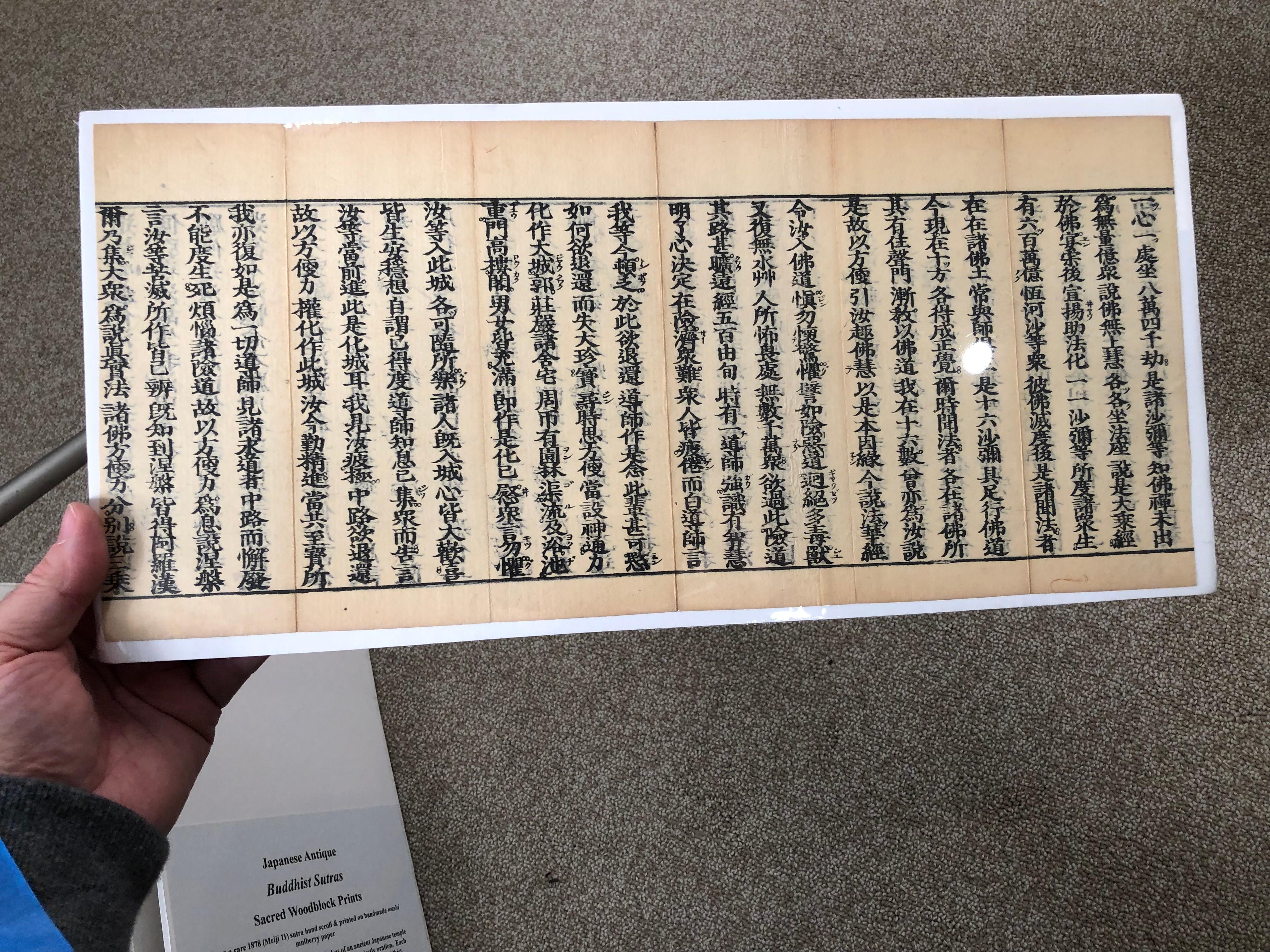 Japanese Four Antique Buddhist SACRED SUTRAS Woodblock Prints 1878, Frameable #1 6