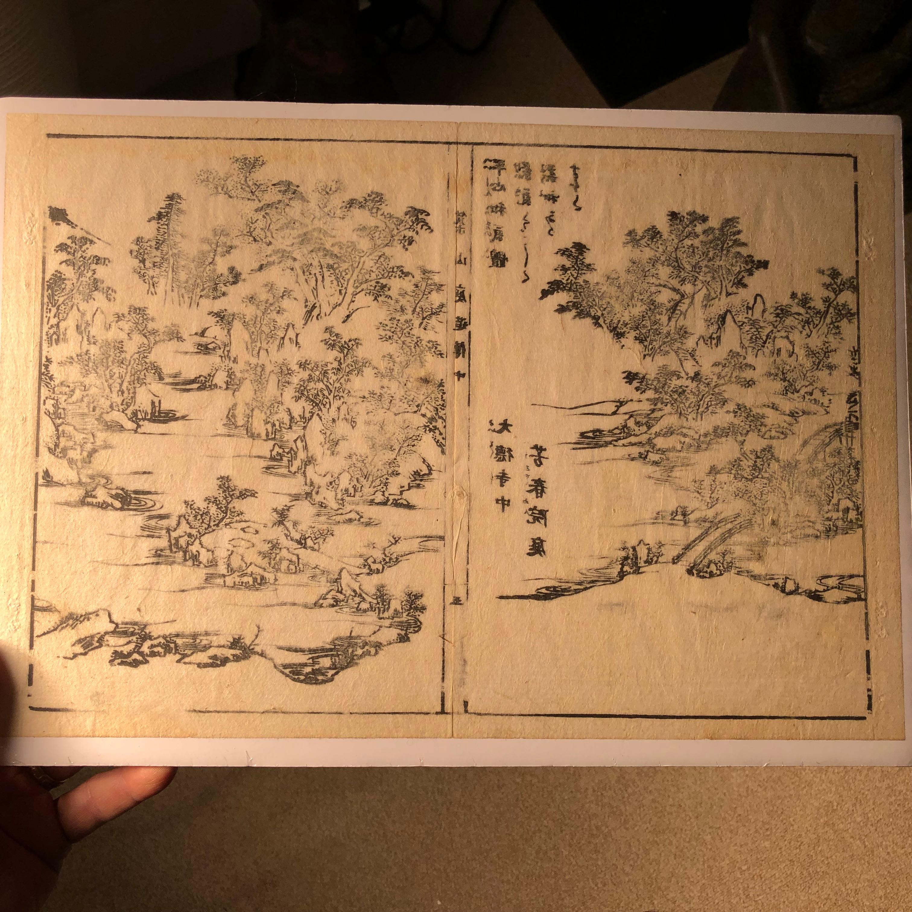 Japanese Four Old Kyoto Garden Woodblock Prints 18th-19th Century, Frameable #1 5