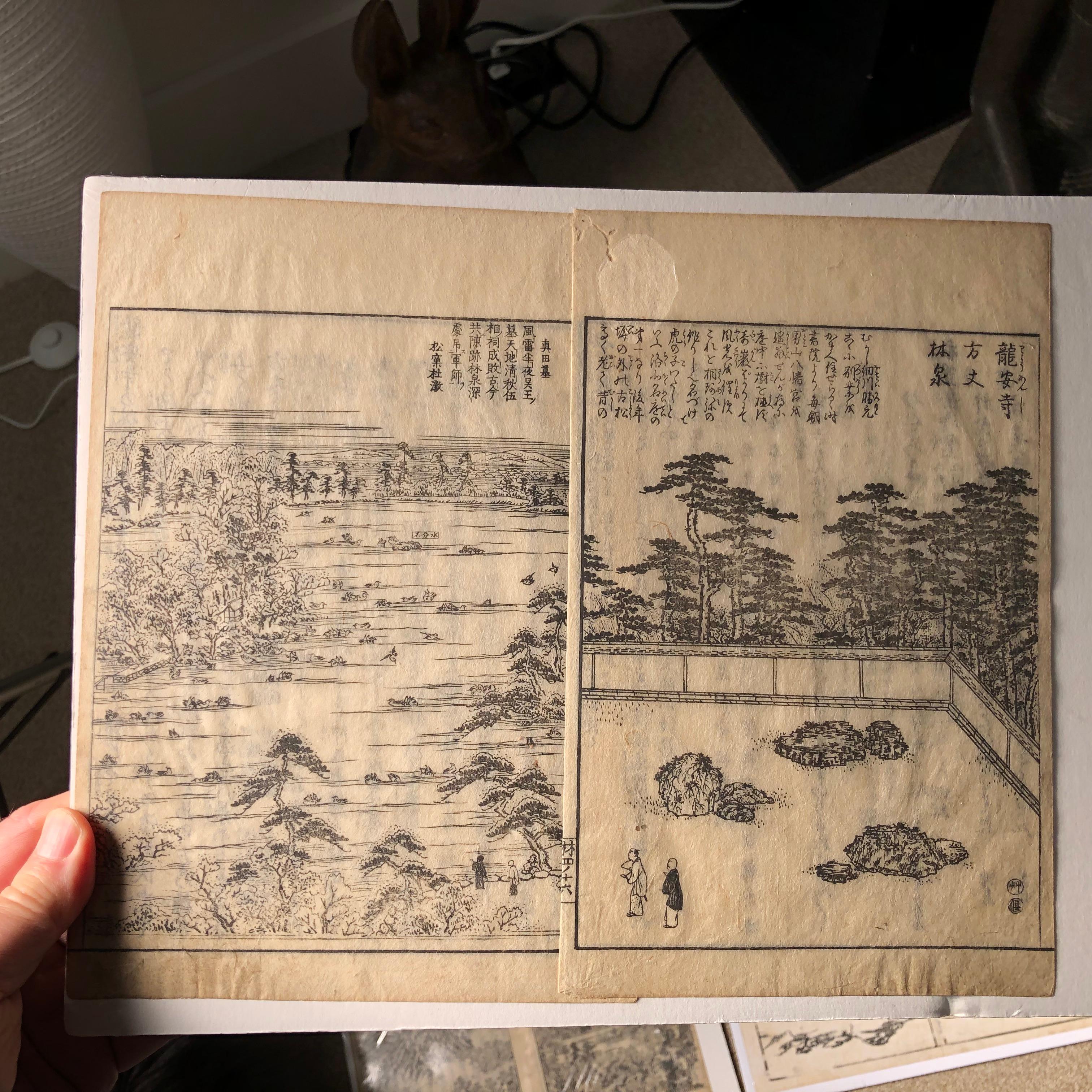 Japanese Four Old Kyoto Garden Woodblock Prints 18th-19th Century, Frameable #1 In Good Condition In South Burlington, VT