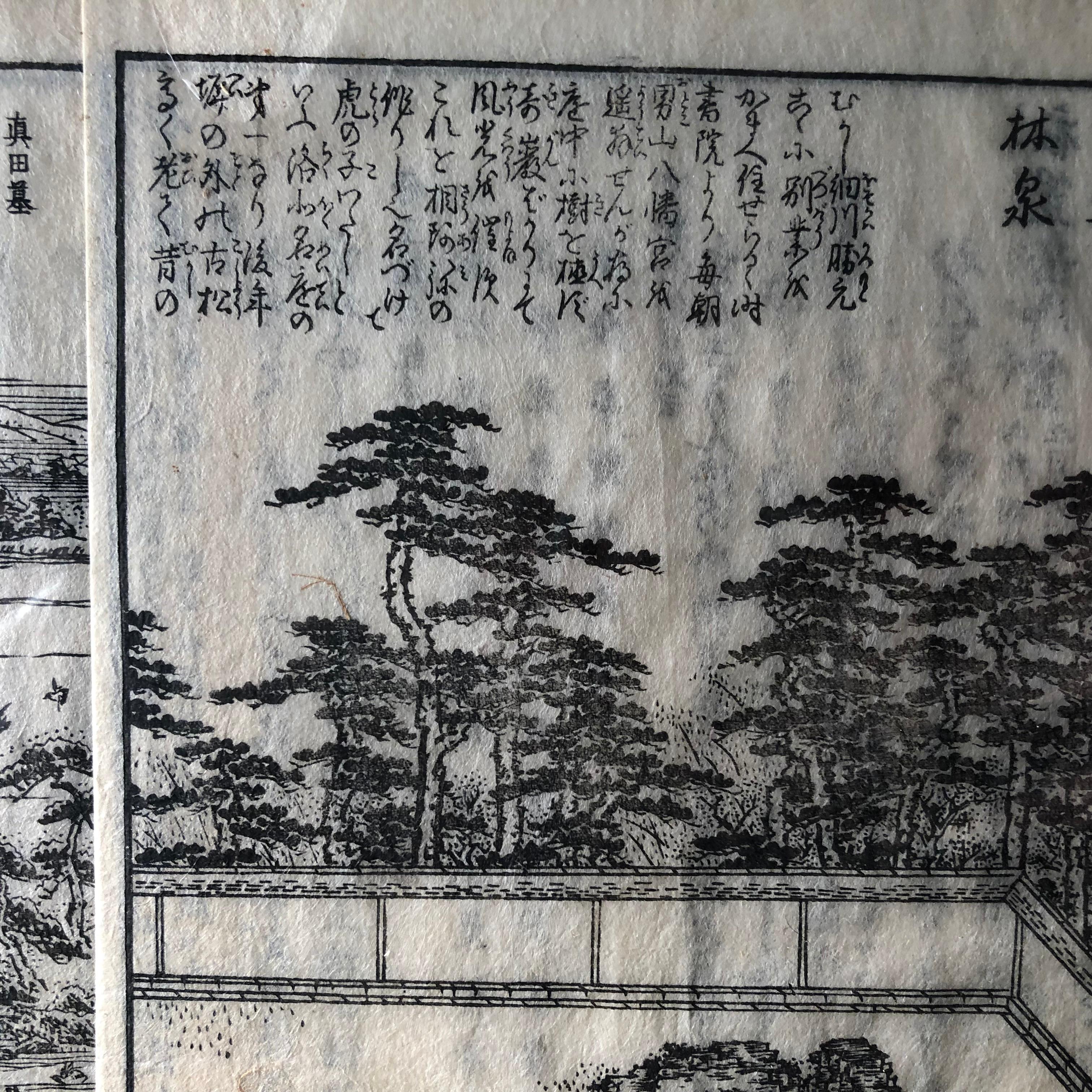 Japanese Four Old Kyoto Garden Woodblock Prints 18th-19th Century, Frameable #1 1