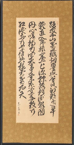 Japanese Four Panel Screen: Seasonal Poems