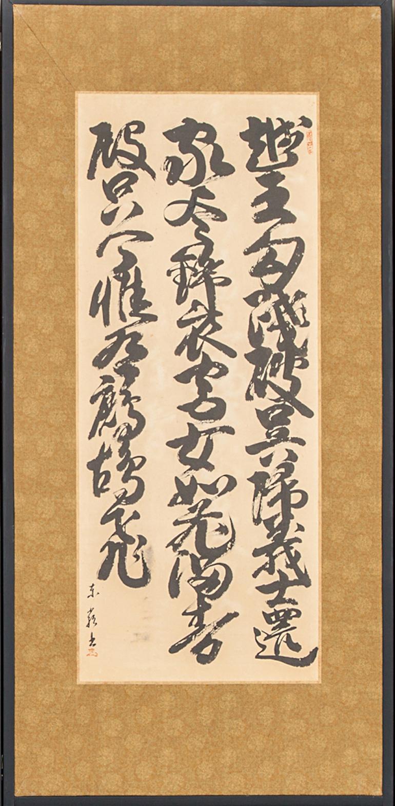 19th Century Japanese Four Panel Screen: Seasonal Poems For Sale