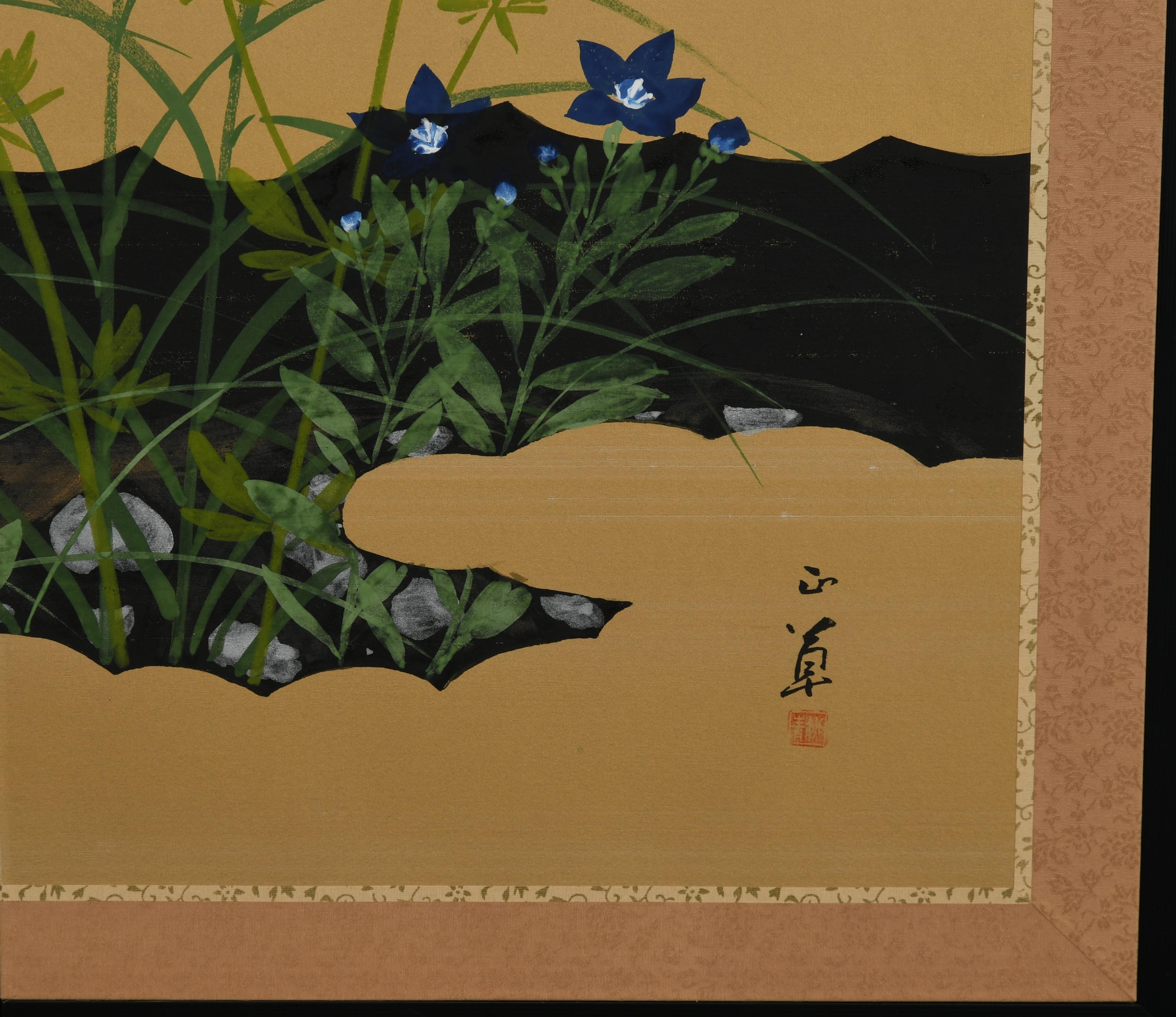 A decorative Japanese four-panel screen or 