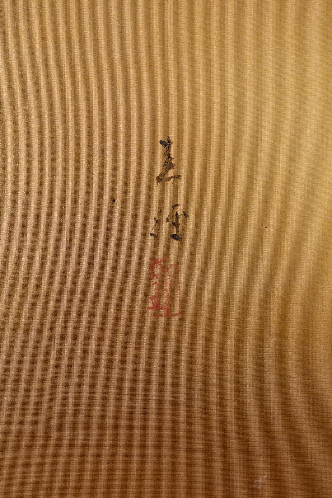 Japanese Four-Panel Screen Autumn Maple and Chrysanthemum 8