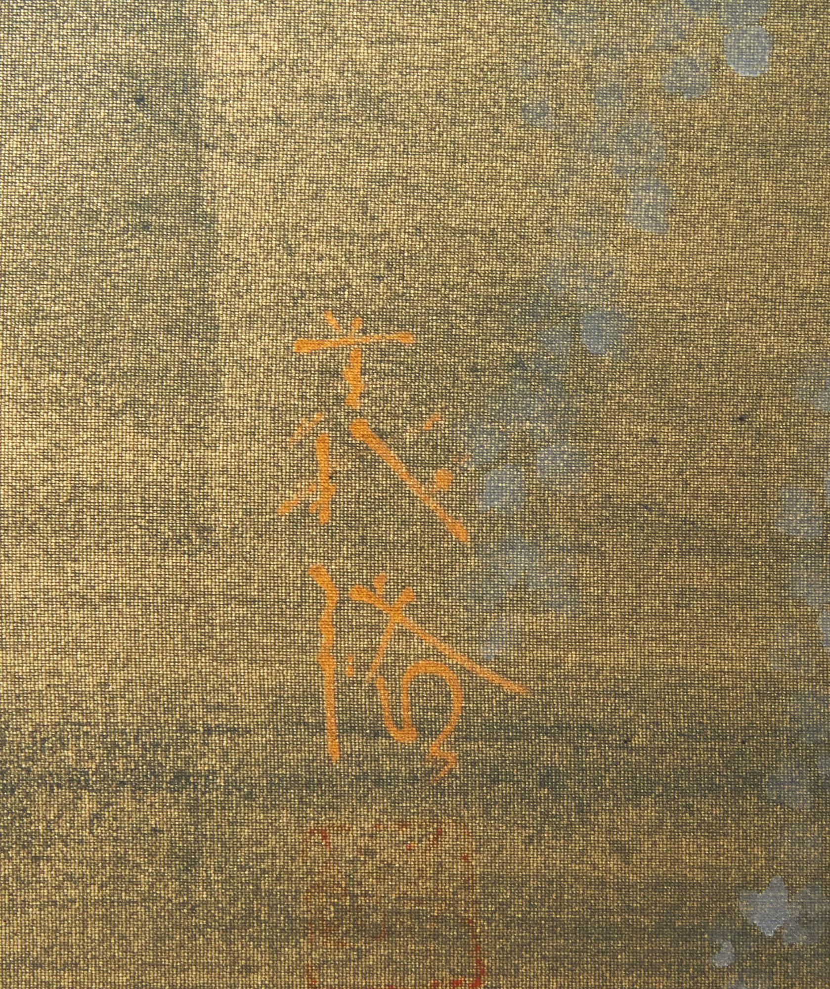 XIXe siècle Japanese Four Panel Screen: Cherry Viewing Under Moonlight en vente