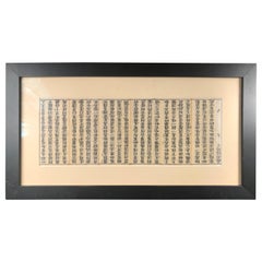 Japanese Framed Antique Buddhist Sutras