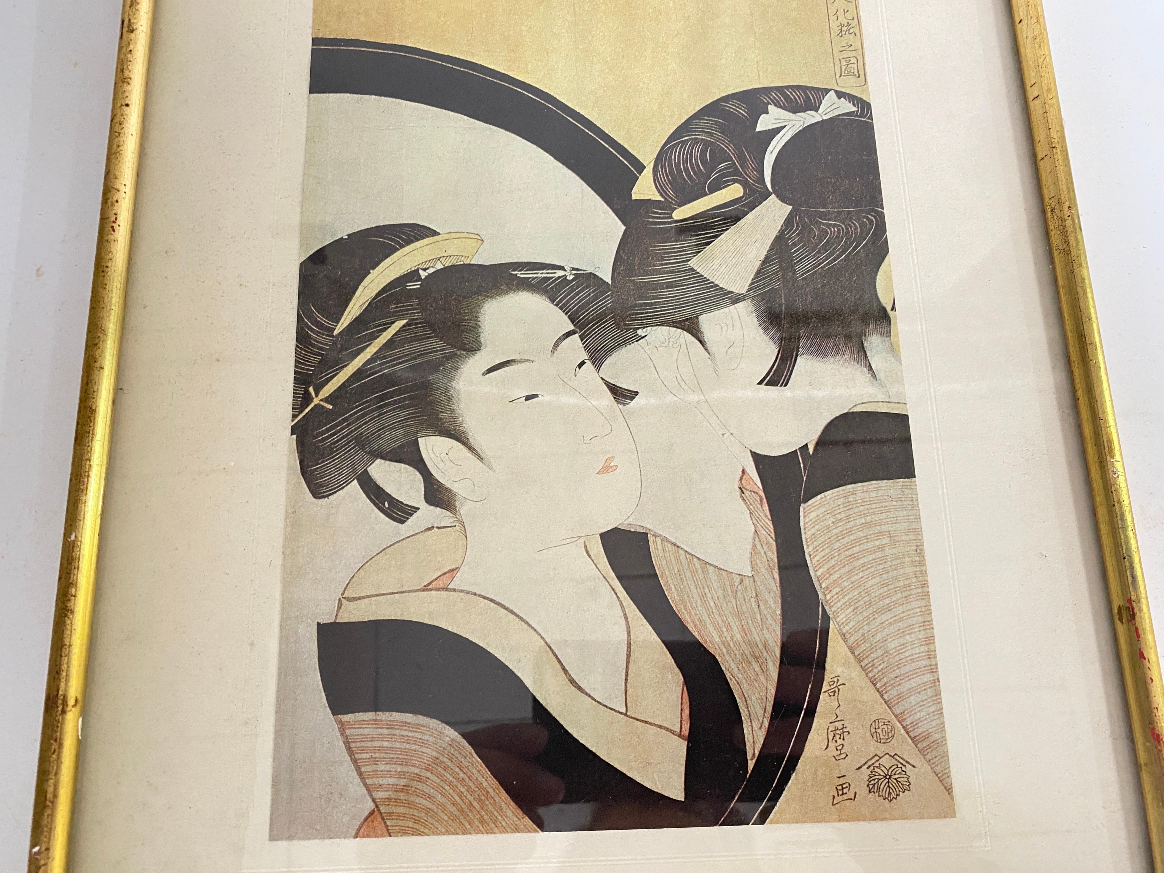 Reproduction d'estampes japonaises encadrées 20ème siècle Cadre doré 20ème siècle Lot de 2 en vente 3