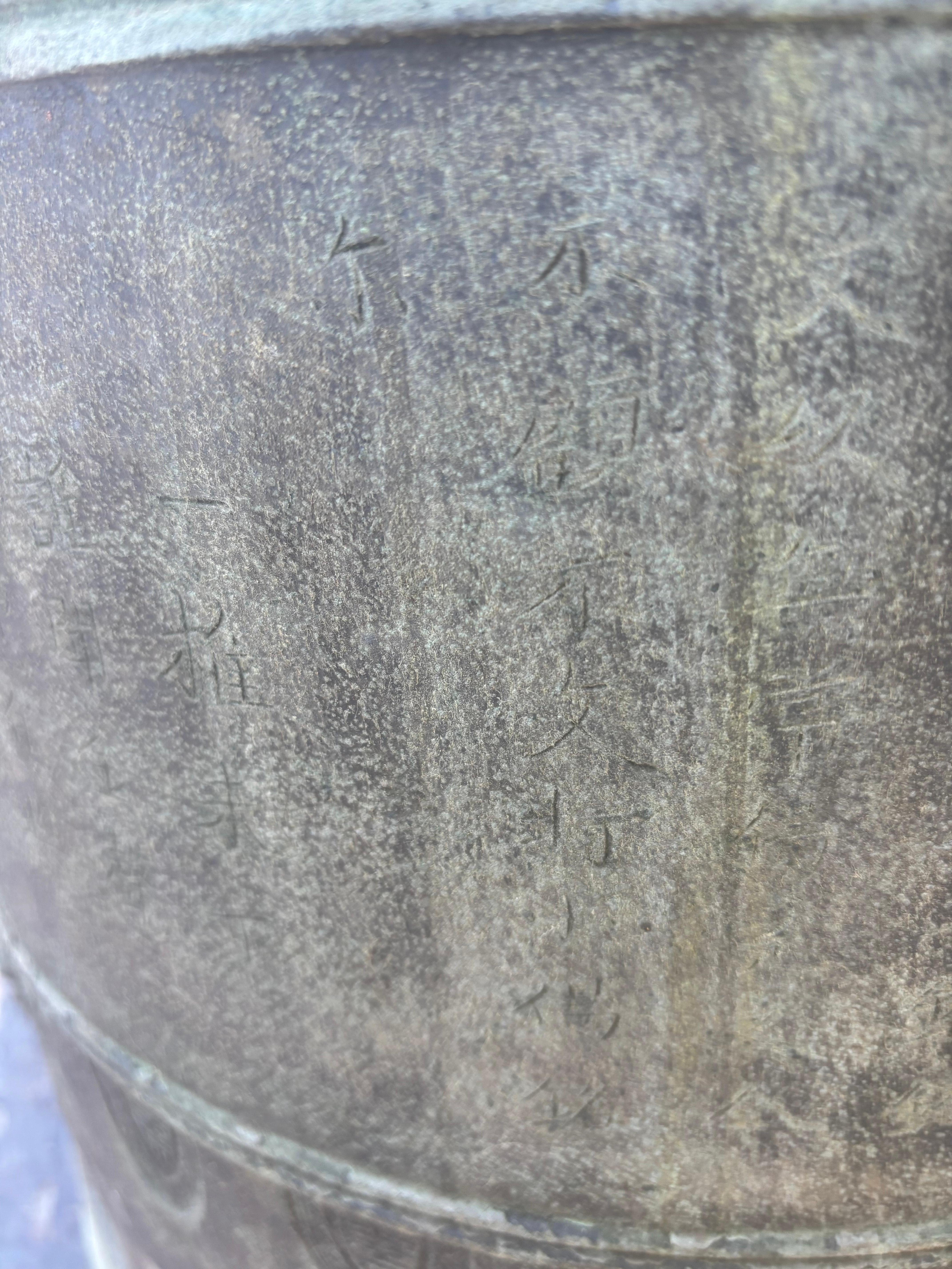 Cloche de temple japonaise géante en bronze ancien Bonsho Inscriptions anciennes spéciales, 27