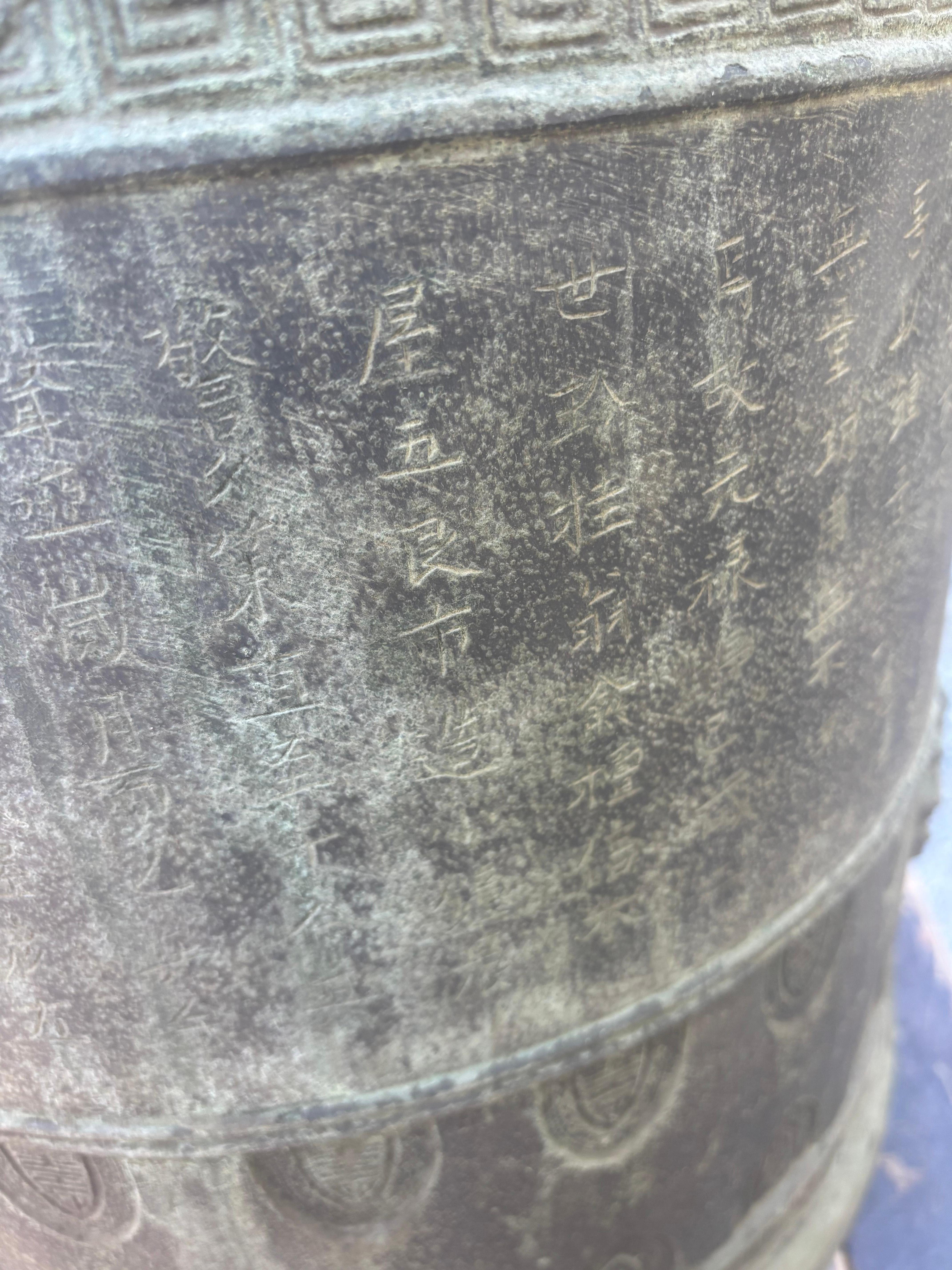 XIXe siècle Cloche de temple japonaise géante en bronze ancien Bonsho Inscriptions anciennes spéciales, 27