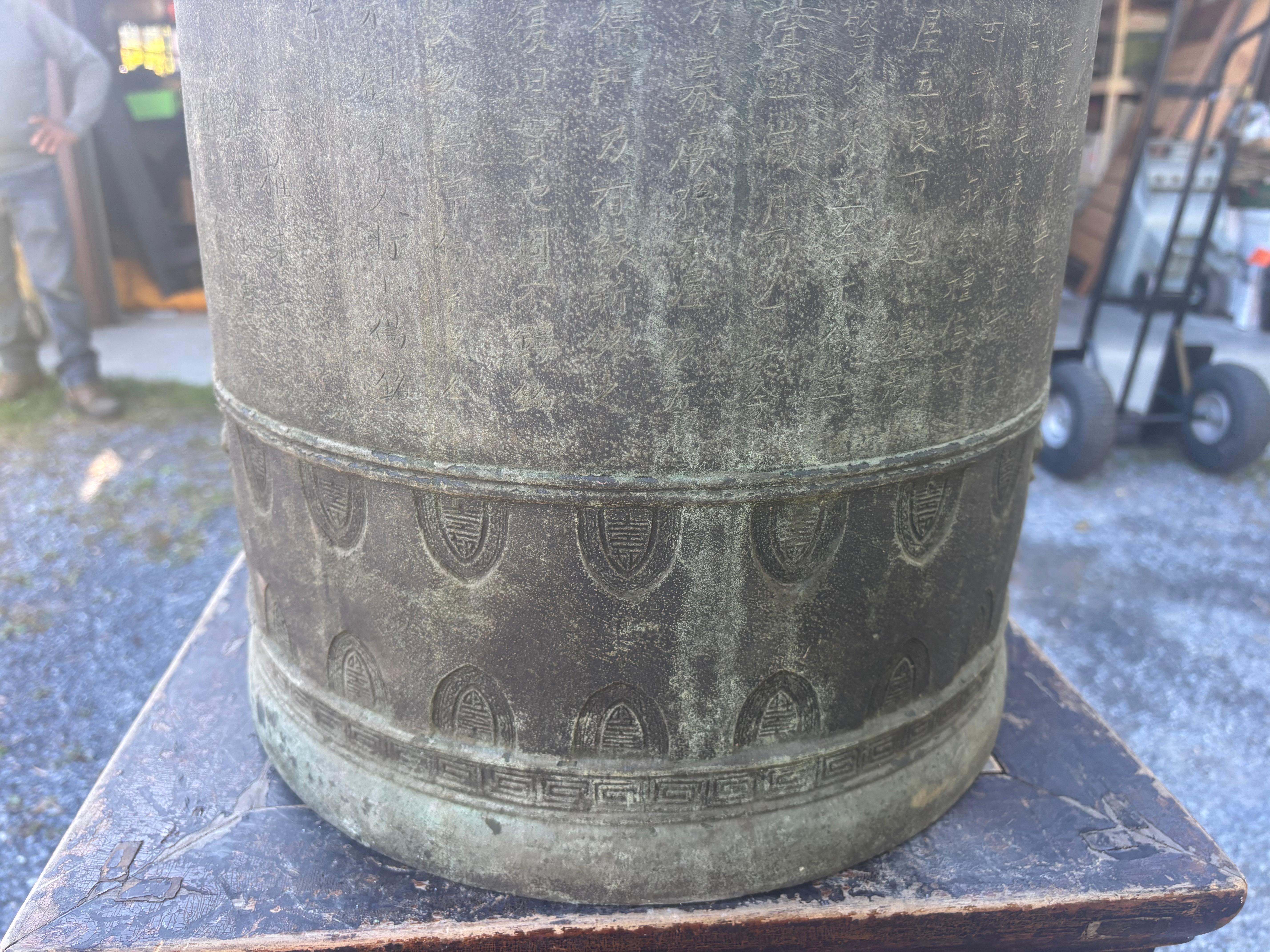 Bronze Cloche de temple japonaise géante en bronze ancien Bonsho Inscriptions anciennes spéciales, 27