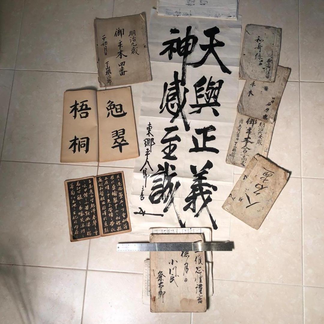 From our recent Japanese Acquisition Travels

We recently found this cache of calligraphic hand sumi paintings and books- including eleven books and hundreds of sheets- a Fine testament to old Japanese 19th century hand writing on washi paper and
