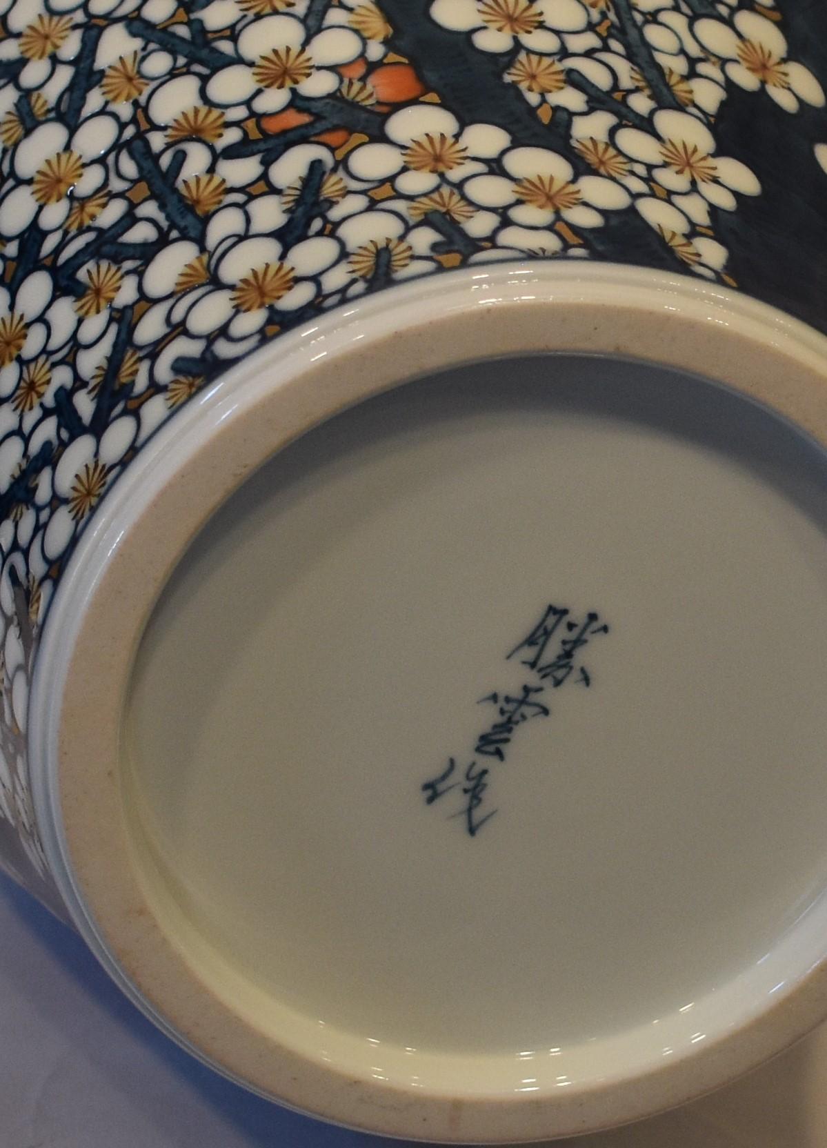 Japanische Vase aus vergoldetem blau-weißem Porzellan von Meisterkünstler 1
