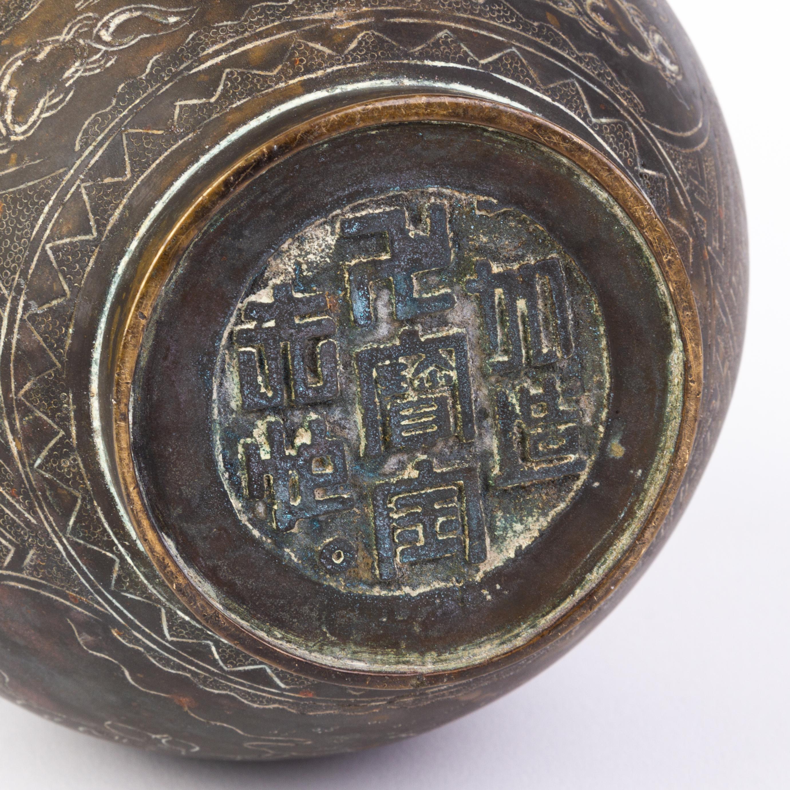 Japanese Gilded Bronze Swirling Dragon Meiji Vase For Sale 1