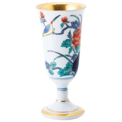 Tasse japonaise contemporaine en porcelaine dorée rouge et verte, 7