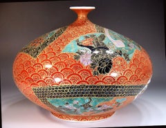 Japanische Goldrote Porzellanvase des zeitgenössischen Künstlers