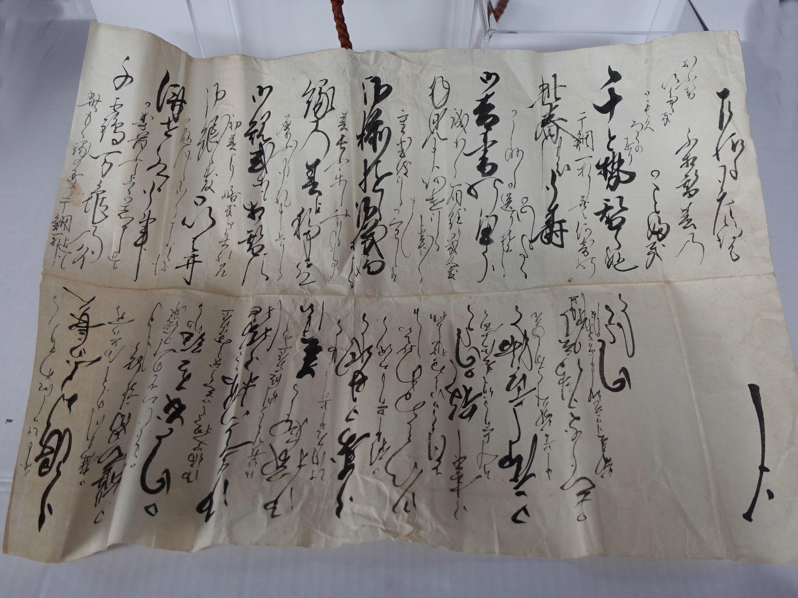 Boîte à documents en laque dorée japonaise avec un document de calligraphie en vente 3