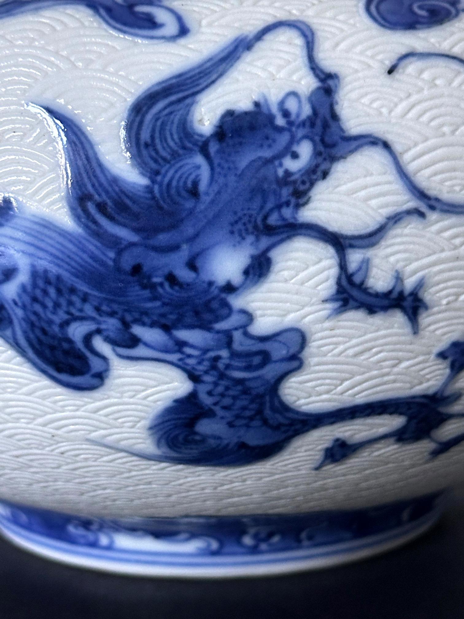 Japanische glasierte und geschnitzte Drachenschale aus Keramik von Makuzu Kozan im Angebot 10
