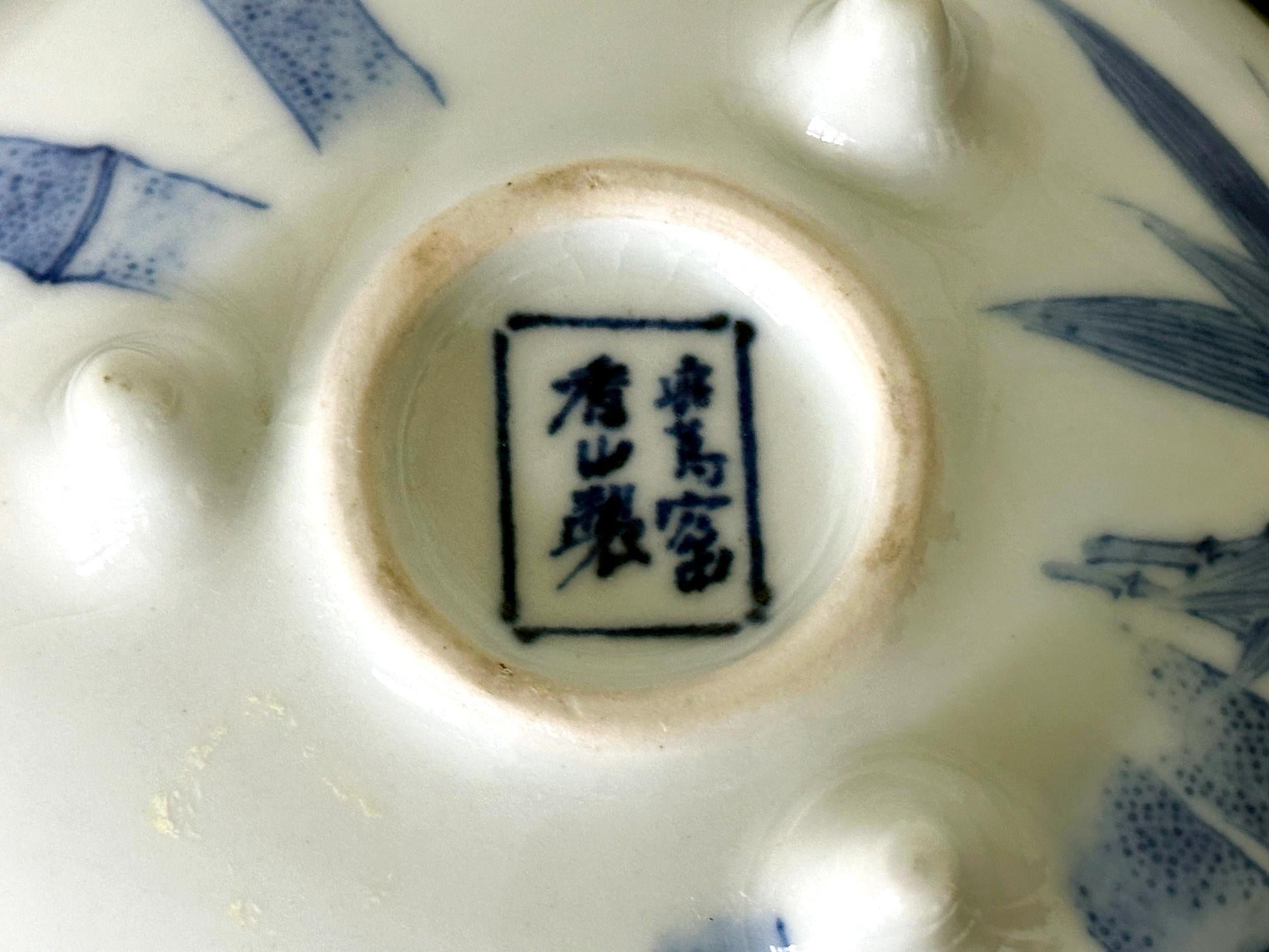 Japanische glasierte Keramikschale von Makuzu Kozan  im Angebot 8