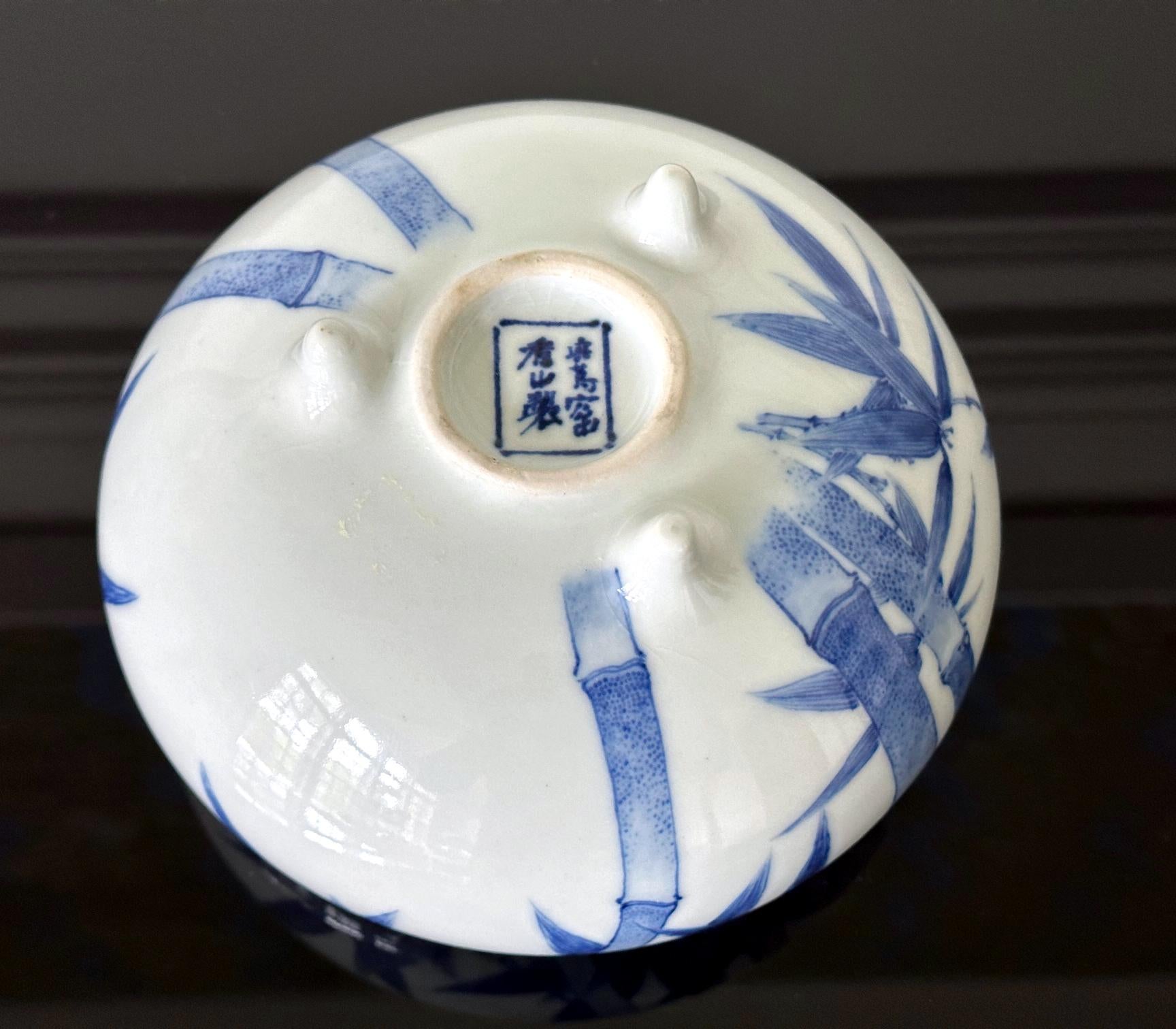 Japanische glasierte Keramikschale von Makuzu Kozan  im Angebot 3