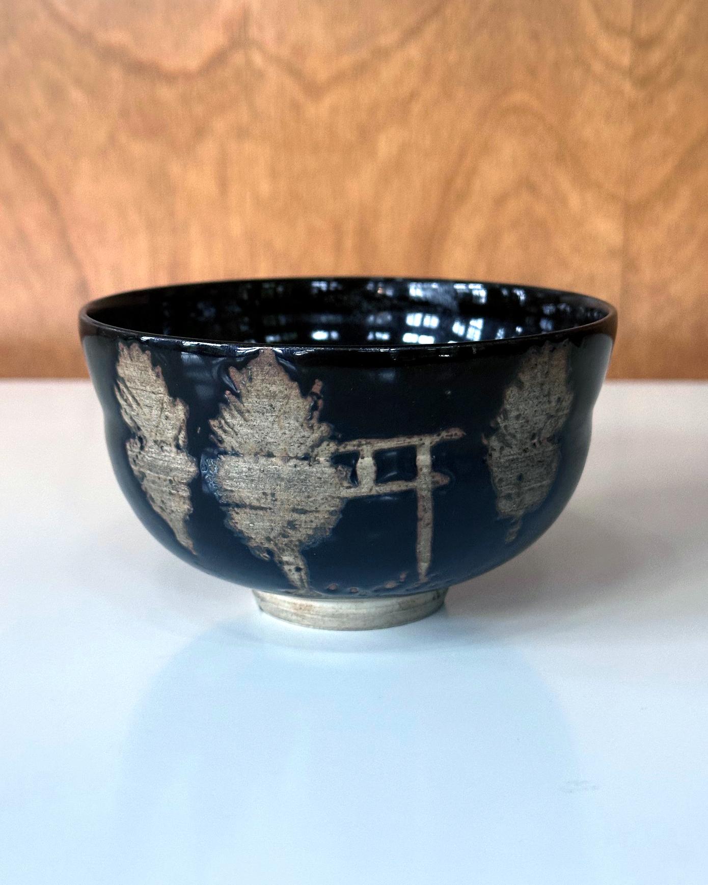 Un chawan (cuenco de té) japonés de Kyo-yaki (loza de Kioto) atribuido a Nin'ami Dōhachi, también conocido como Takahashi Dōhachi (1783-1855). De maceta sensible, pared delgada y forma perfectamente redondeada, bordeada por una línea de