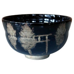 Japanese Glazed Kyo-yaki Tea Bowl Nin'ami Dohachi Edo Period