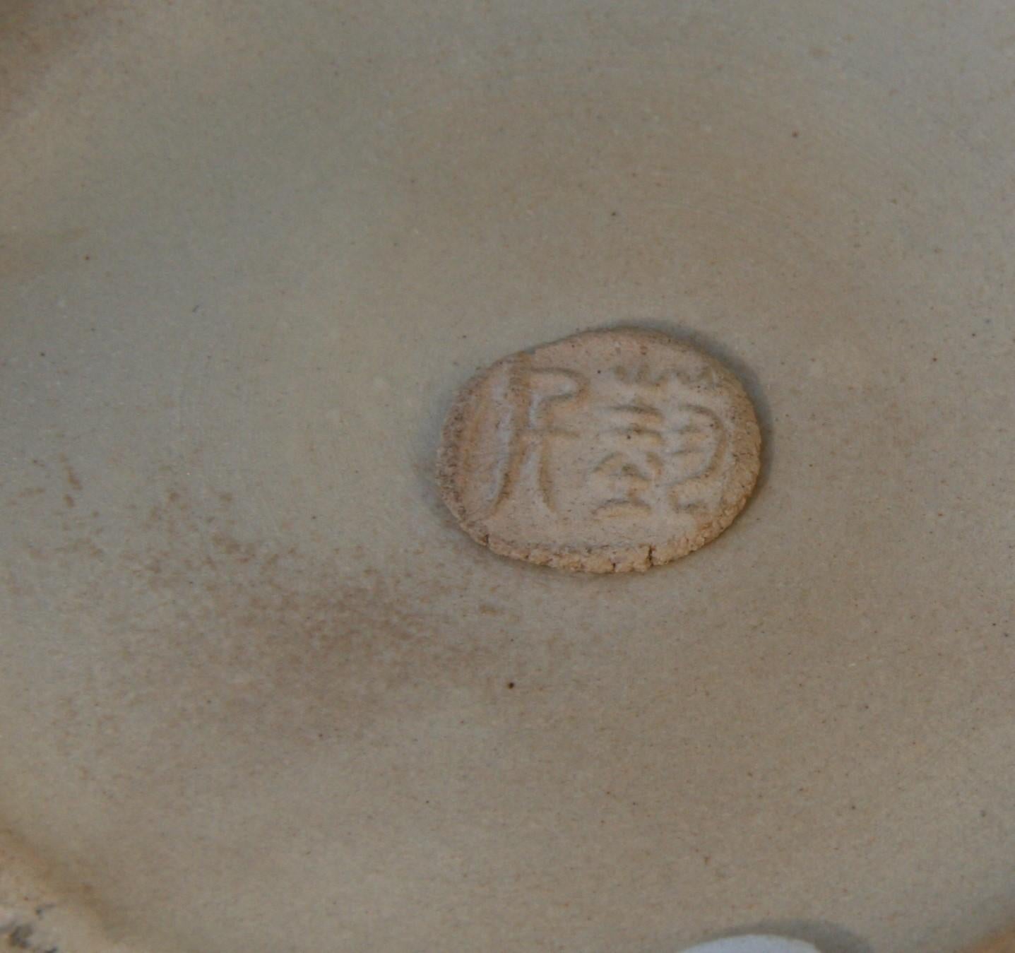 Vase en céramique moderniste émaillée japonaise en vente 3