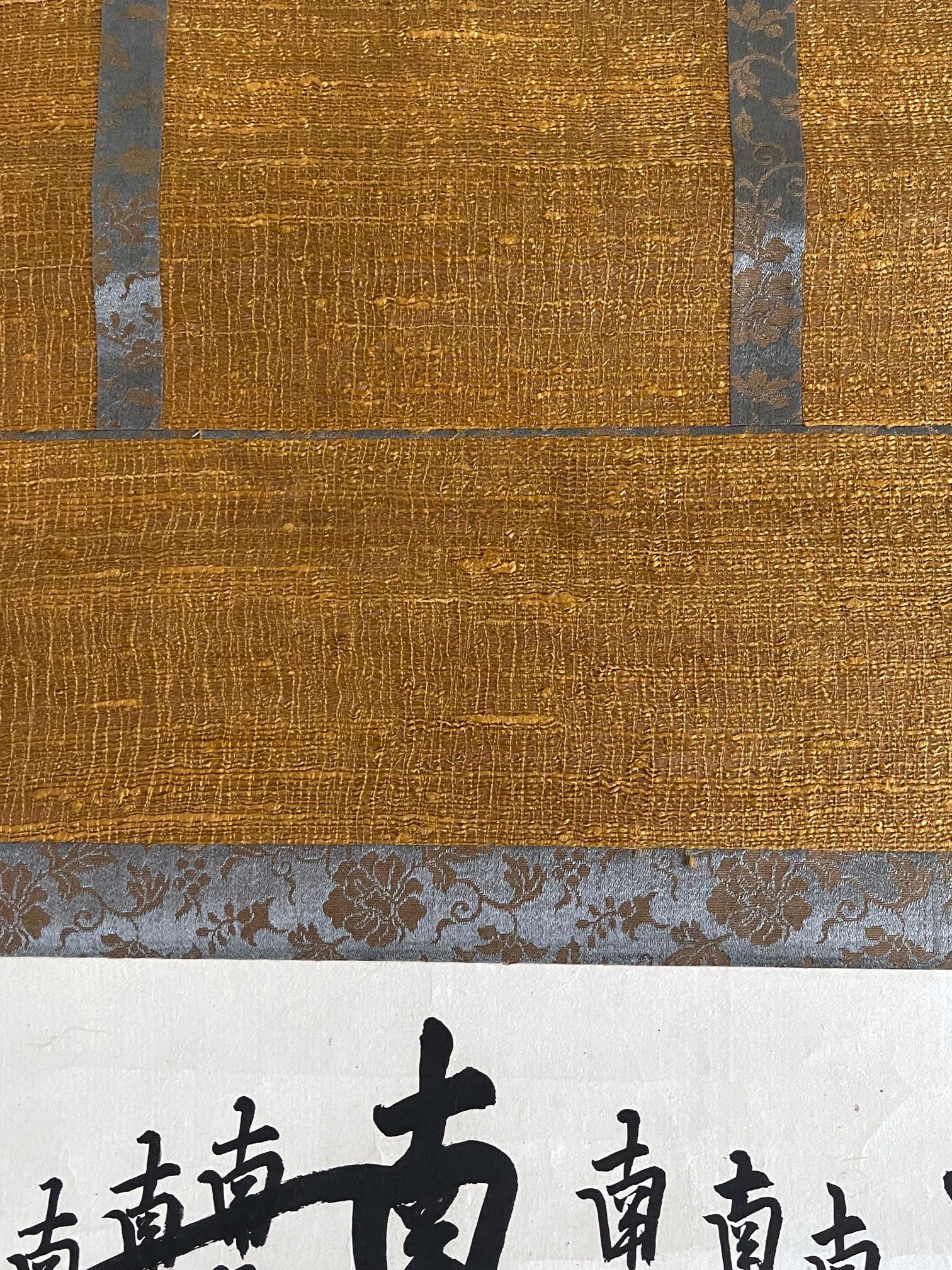Early 20th Century Japanese Gohonzon Buddhist Calligraphy Mandala Scroll Meiji Period For Sale