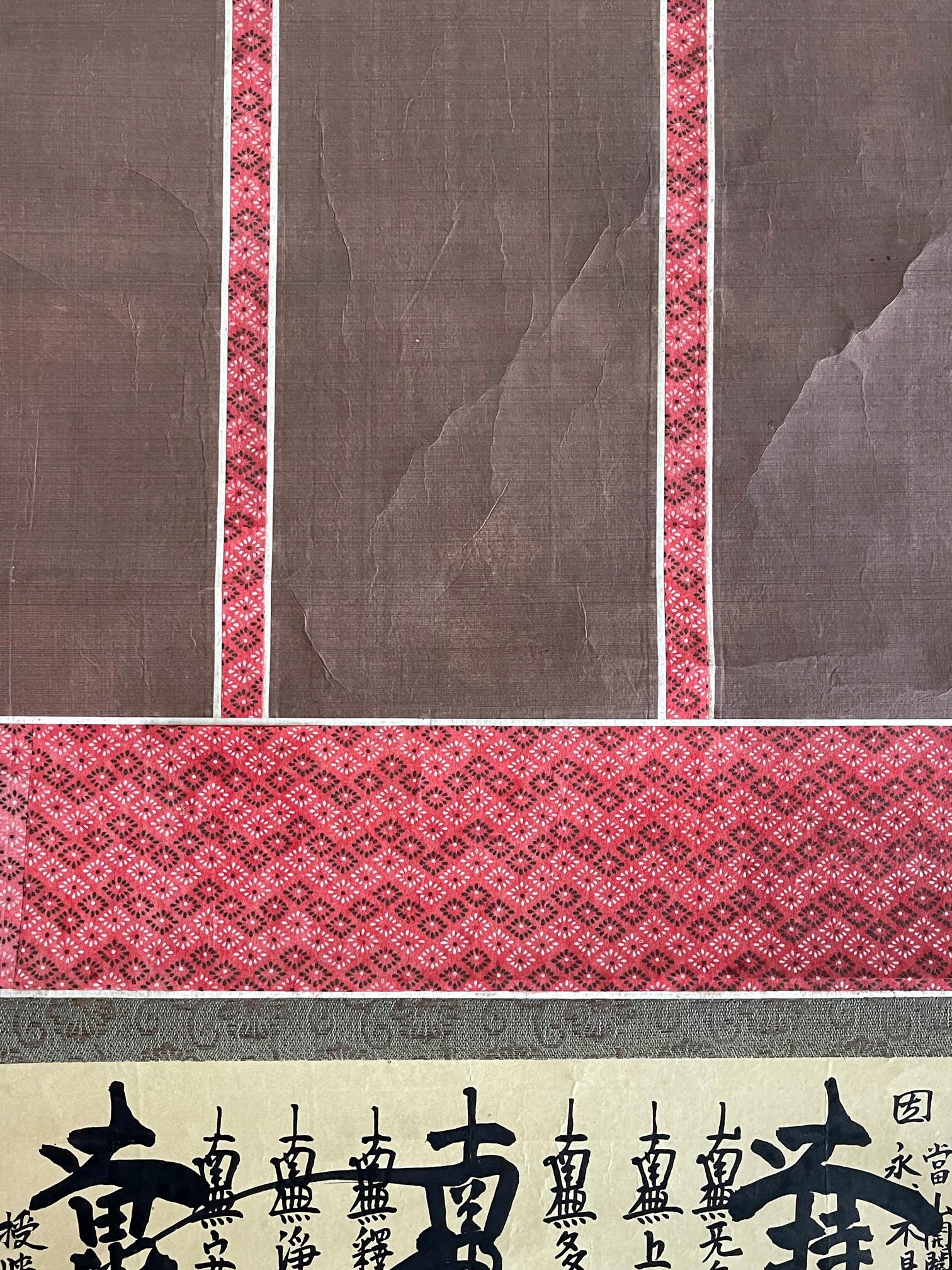 Gohonzon japonés Caligrafía budista Pergamino mandala Período Meiji en venta 2