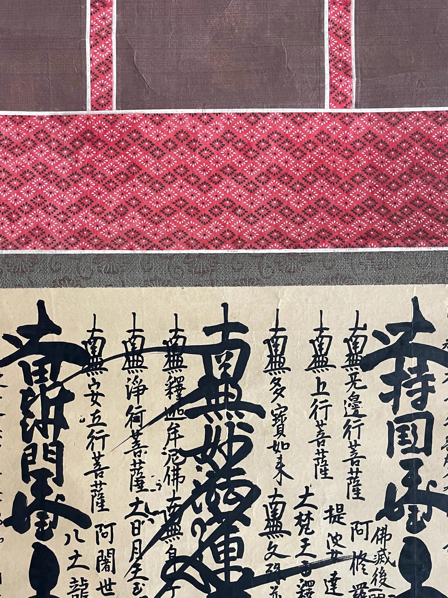 Japanese Gohonzon Buddhist Calligraphy Mandala Scroll Meiji Period For Sale 1