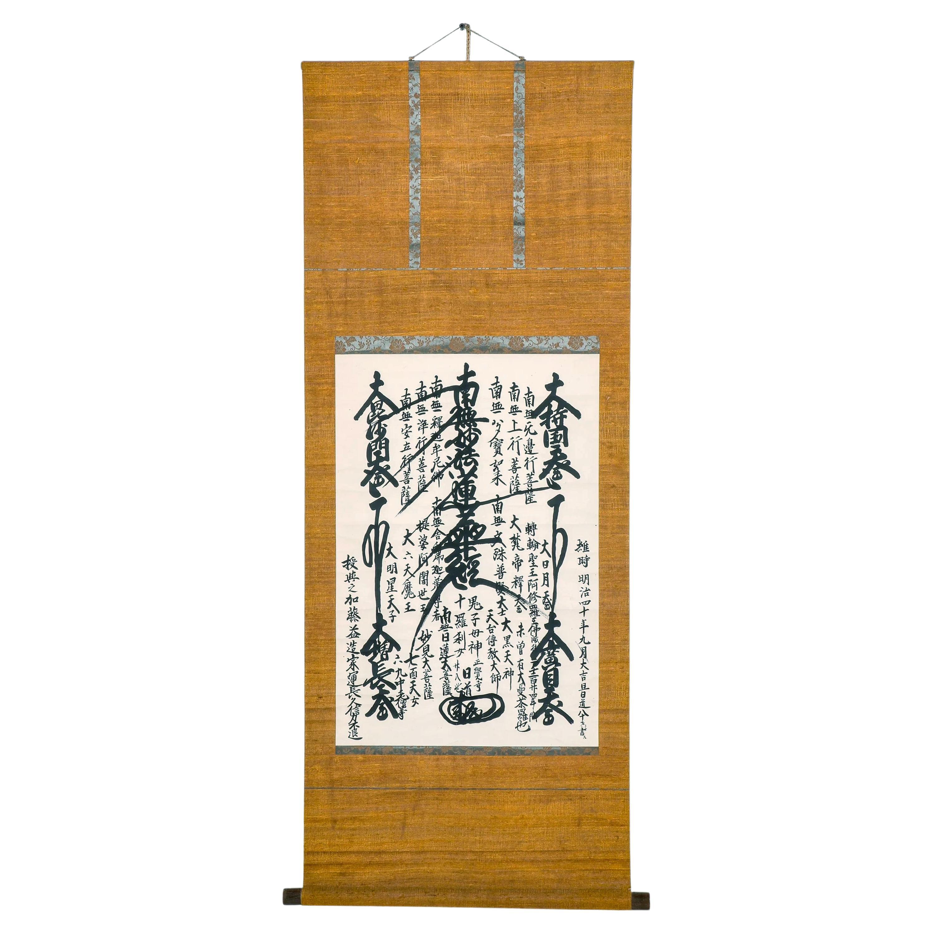 Japanische buddhistische Gohonzon- Kalligrafie Mandala-Schnörkel aus der Meiji-Periode