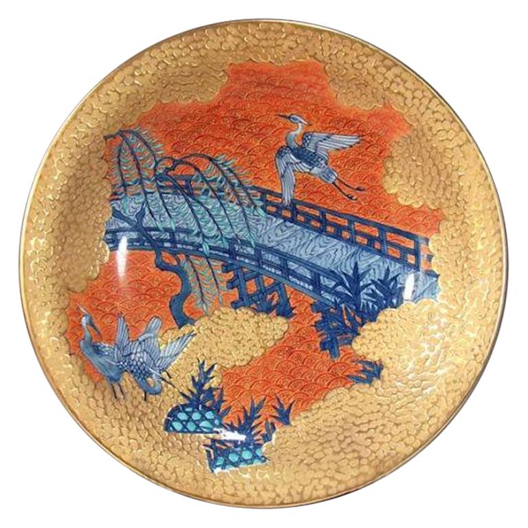 Assiette de présentation japonaise en porcelaine bleu or par un maître artiste contemporain