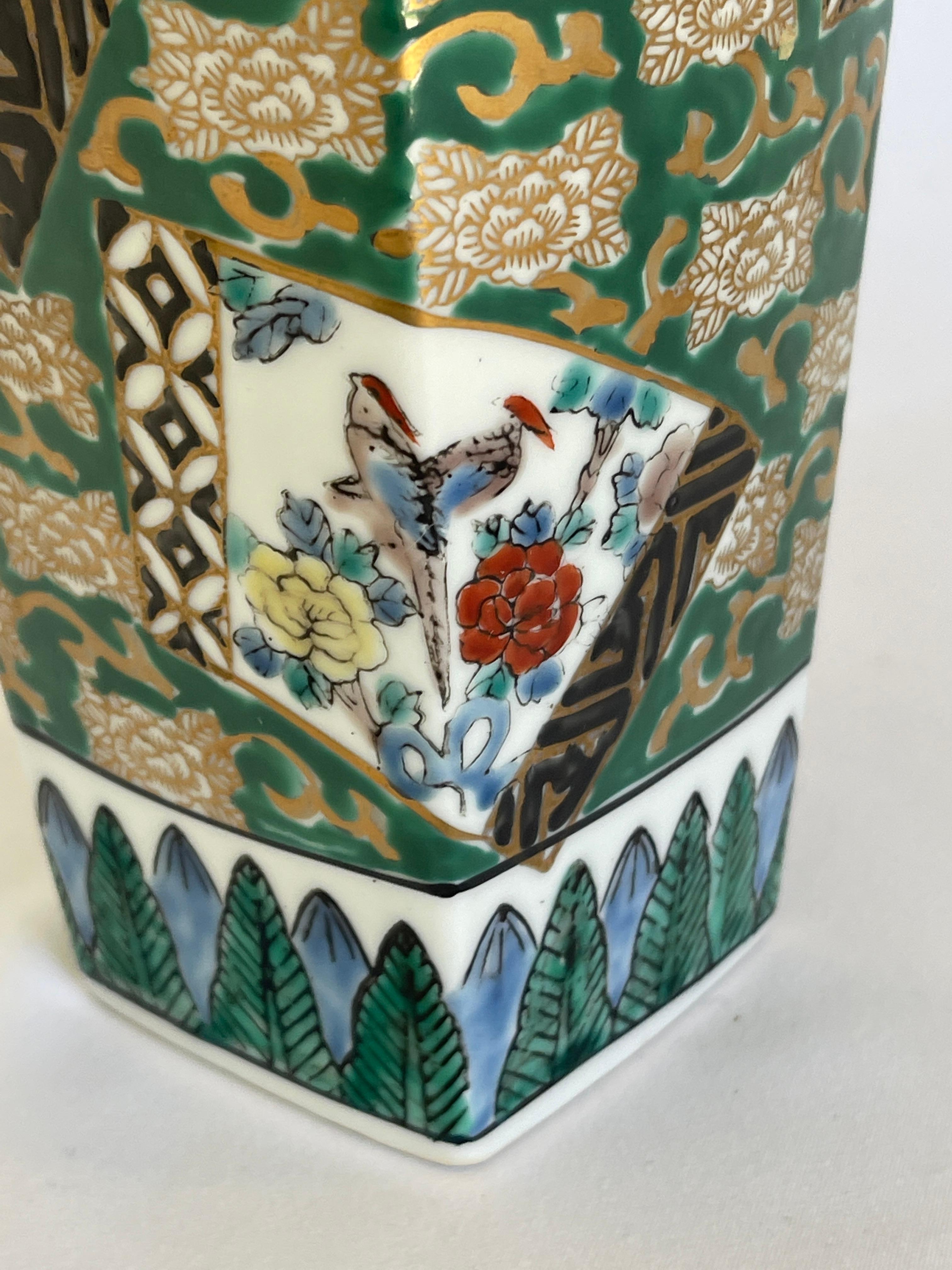 Japanese Gold Imari Painted Porcelain Vase For Sale 3