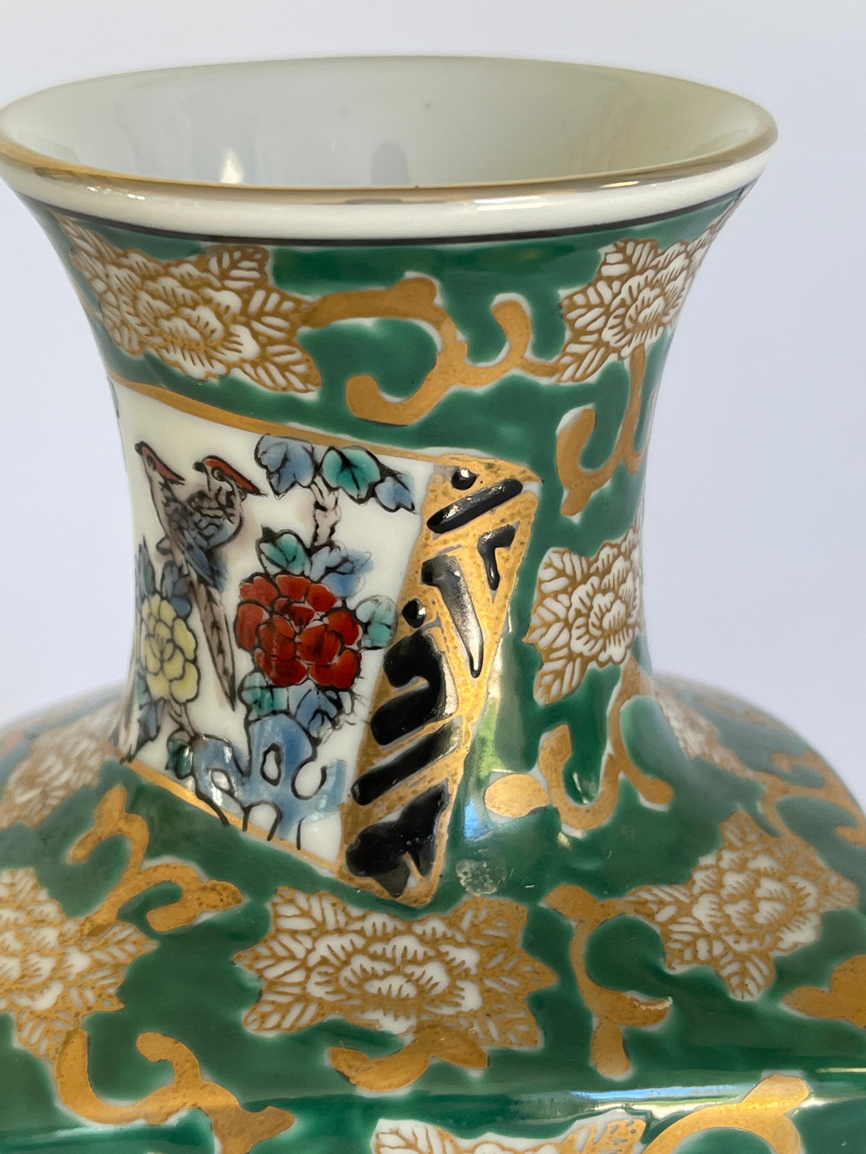 Japonisme Japanese Gold Imari Painted Porcelain Vase For Sale