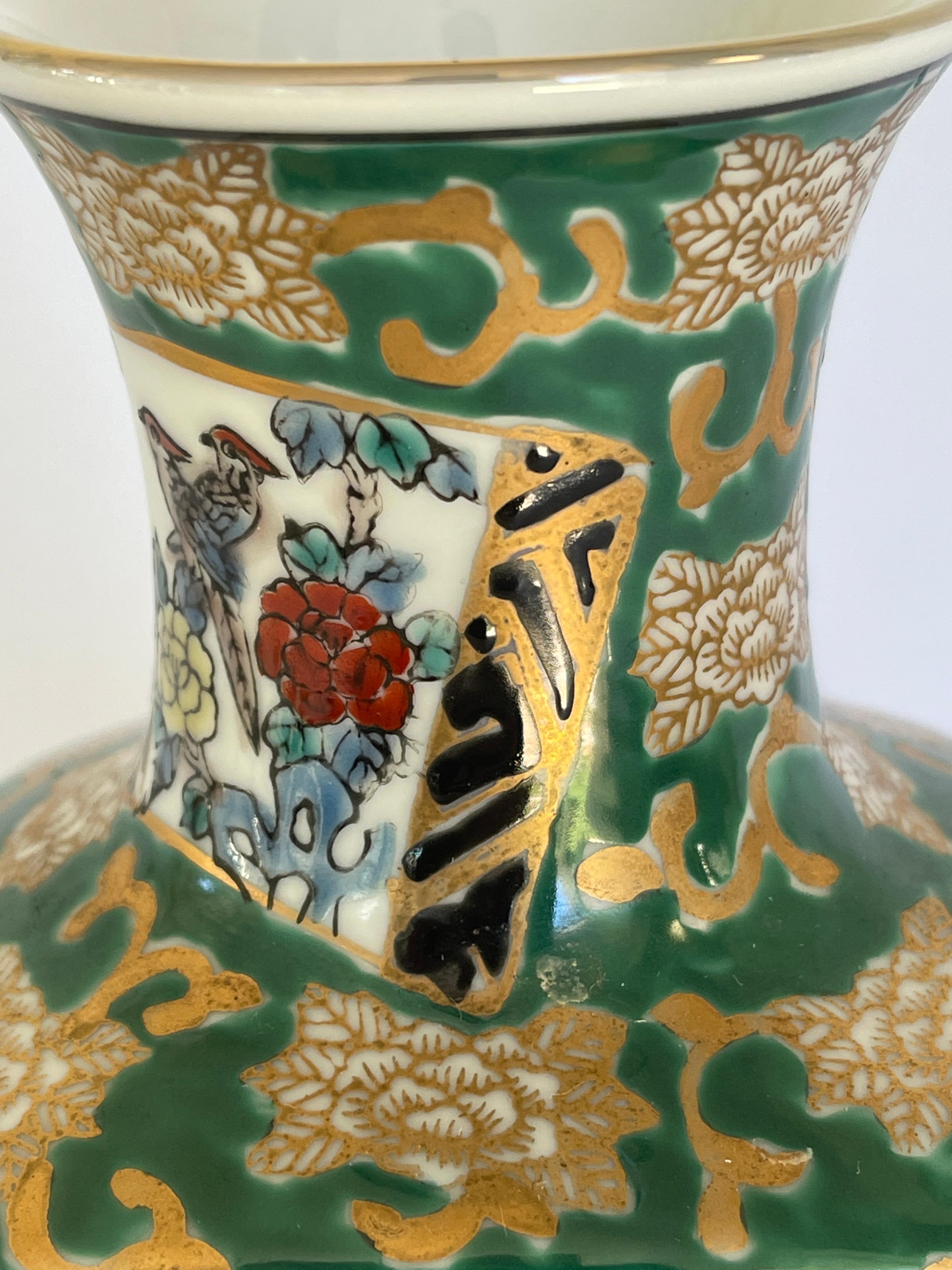 Hand-Painted Japanese Gold Imari Painted Porcelain Vase For Sale