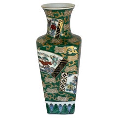 Japanese Gold Imari Painted Porcelain Vase