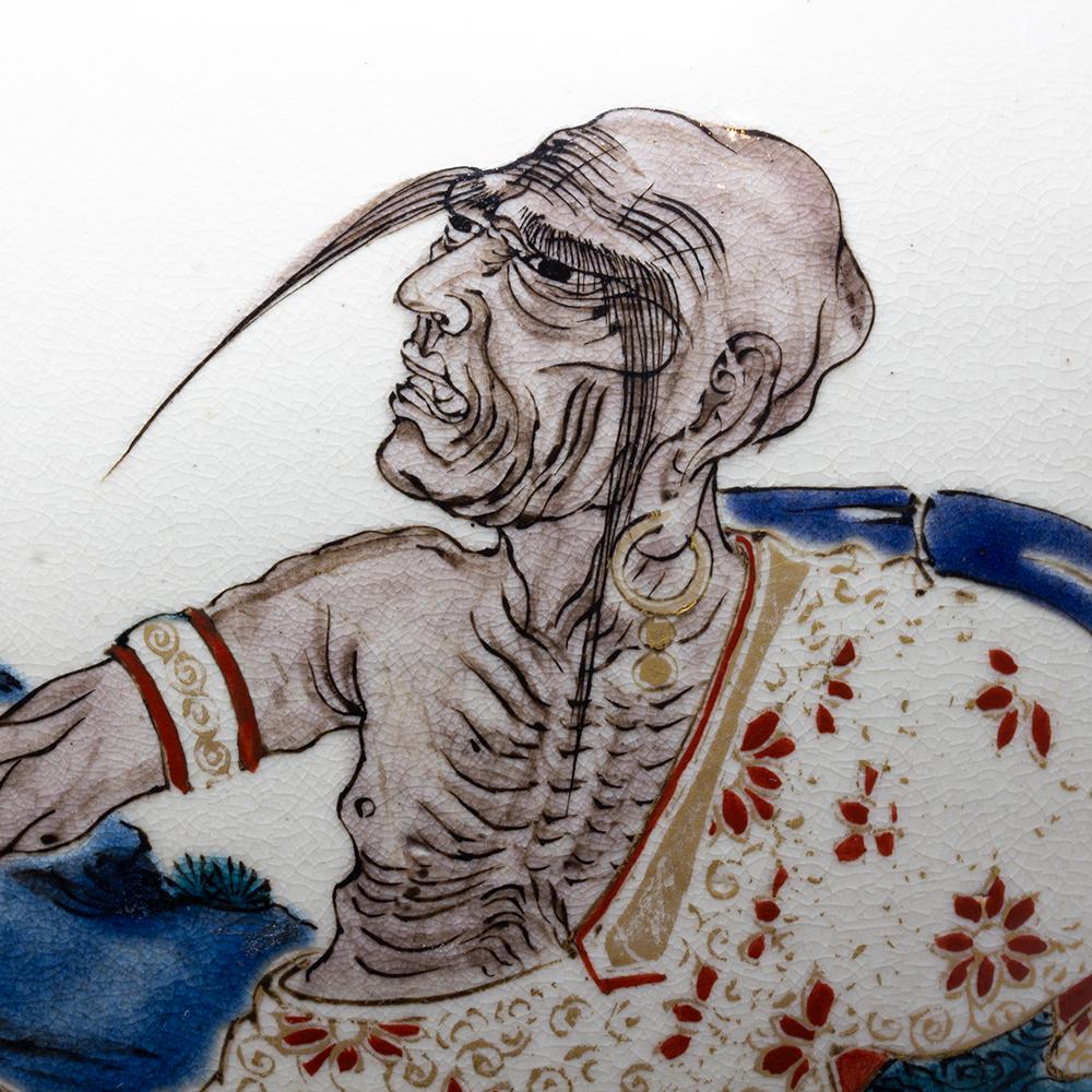Vaso giapponese in Satsuma blu Gosu con figure Rakan, periodo Meiji in vendita 4