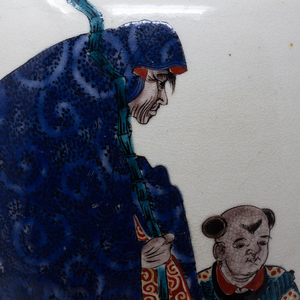 Vaso giapponese in Satsuma blu Gosu con figure Rakan, periodo Meiji in vendita 7