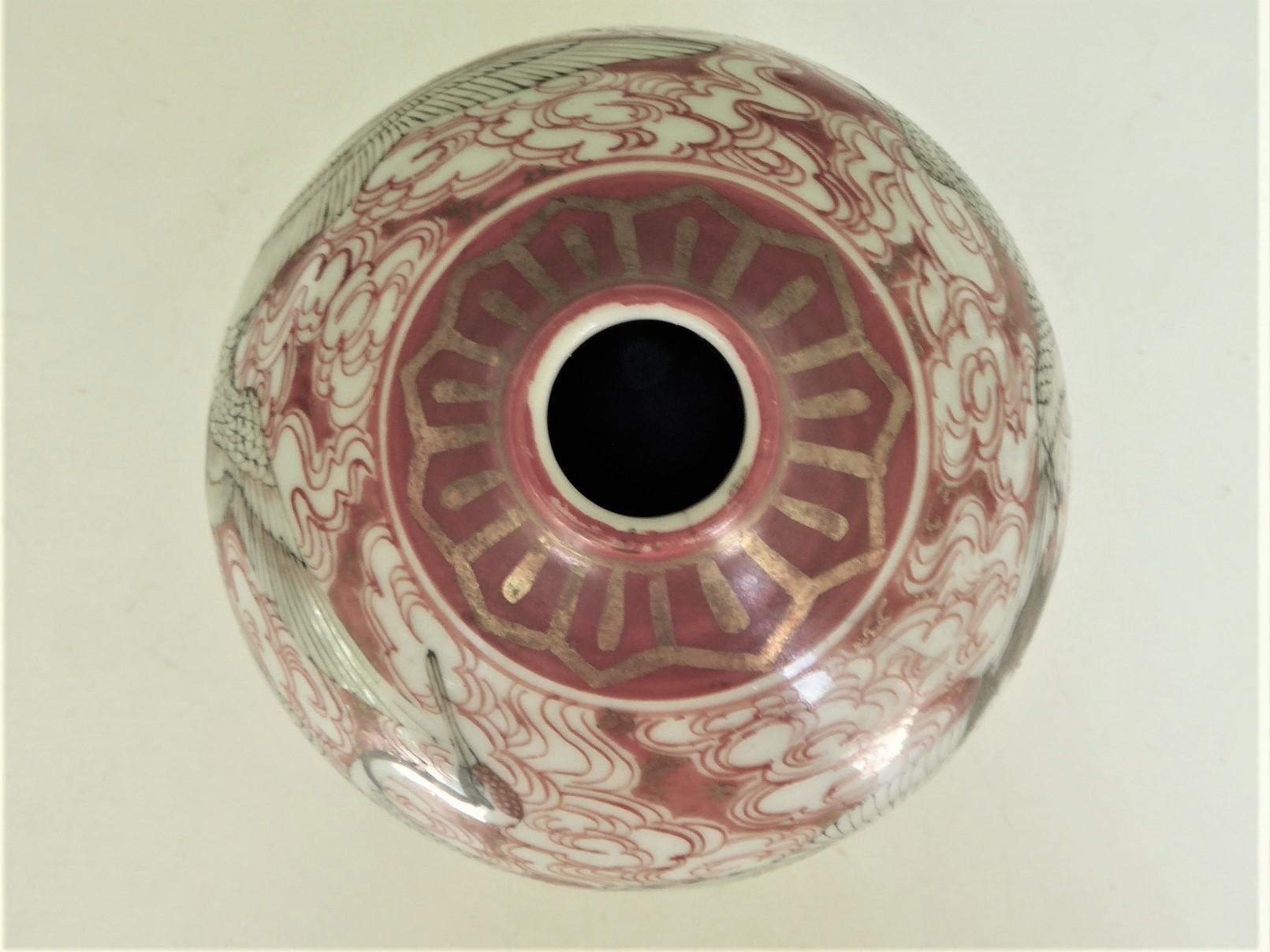 Mid-Century Modern Vase en céramique japonaise Kutani en forme de gourde avec décoration de grues, années 1940  en vente